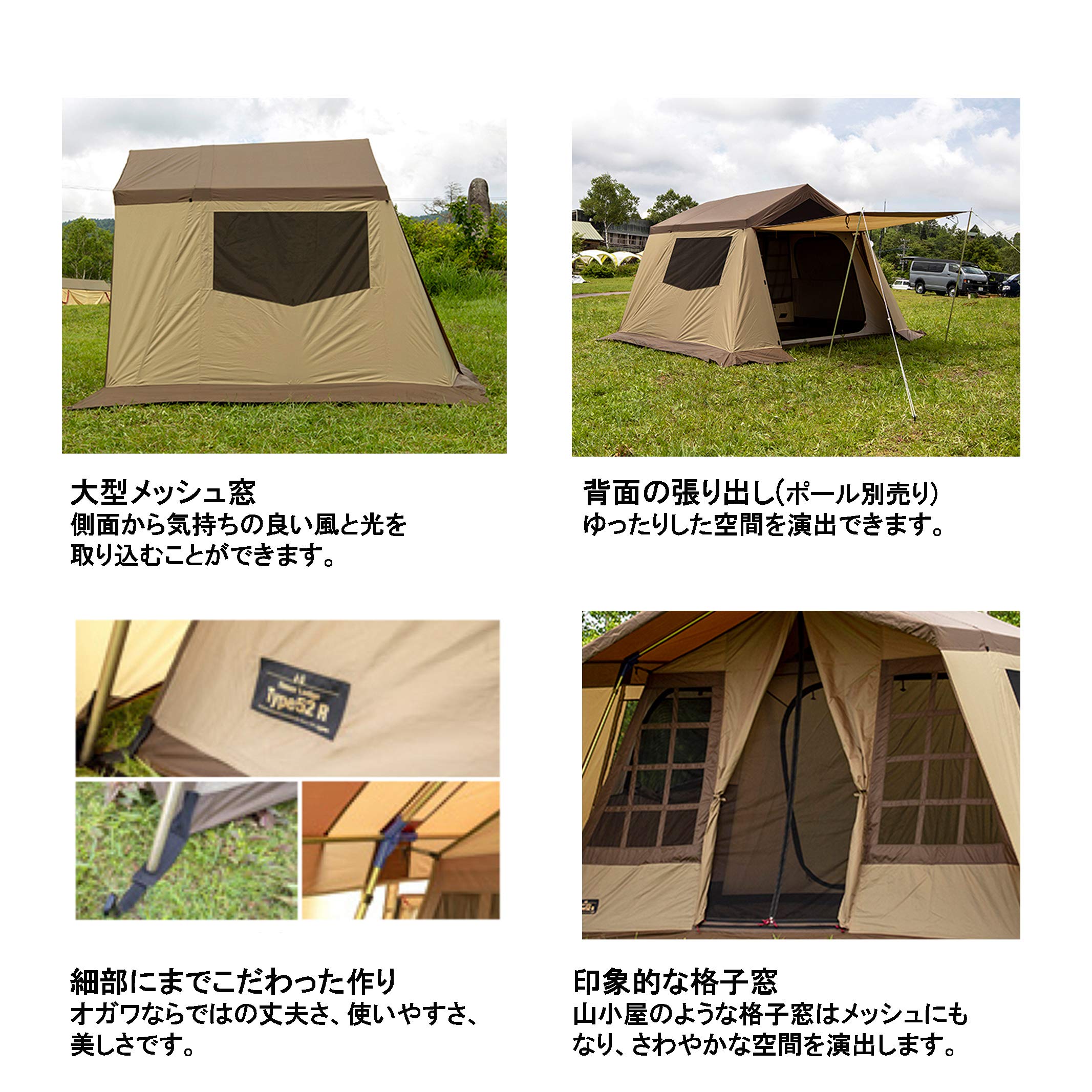 Amazon.co.jp: ogawa(オガワ) アウトドア キャンプ テント ロッジ型