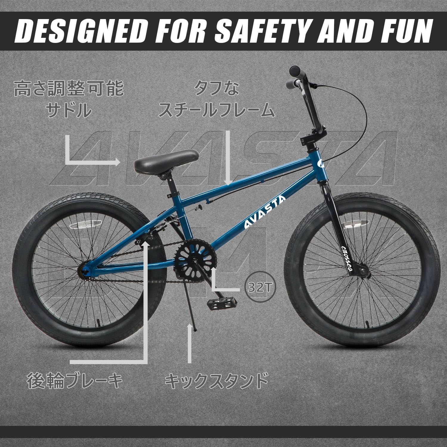 Amazon.co.jp: 【AVASTA】街乗りBMX自転車フリースタイル 初心者向き