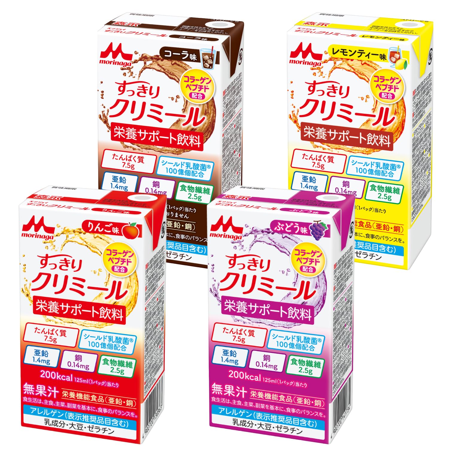 Amazon.co.jp: すっきりクリミール いろいろセット 4種×各6本 125ml×24