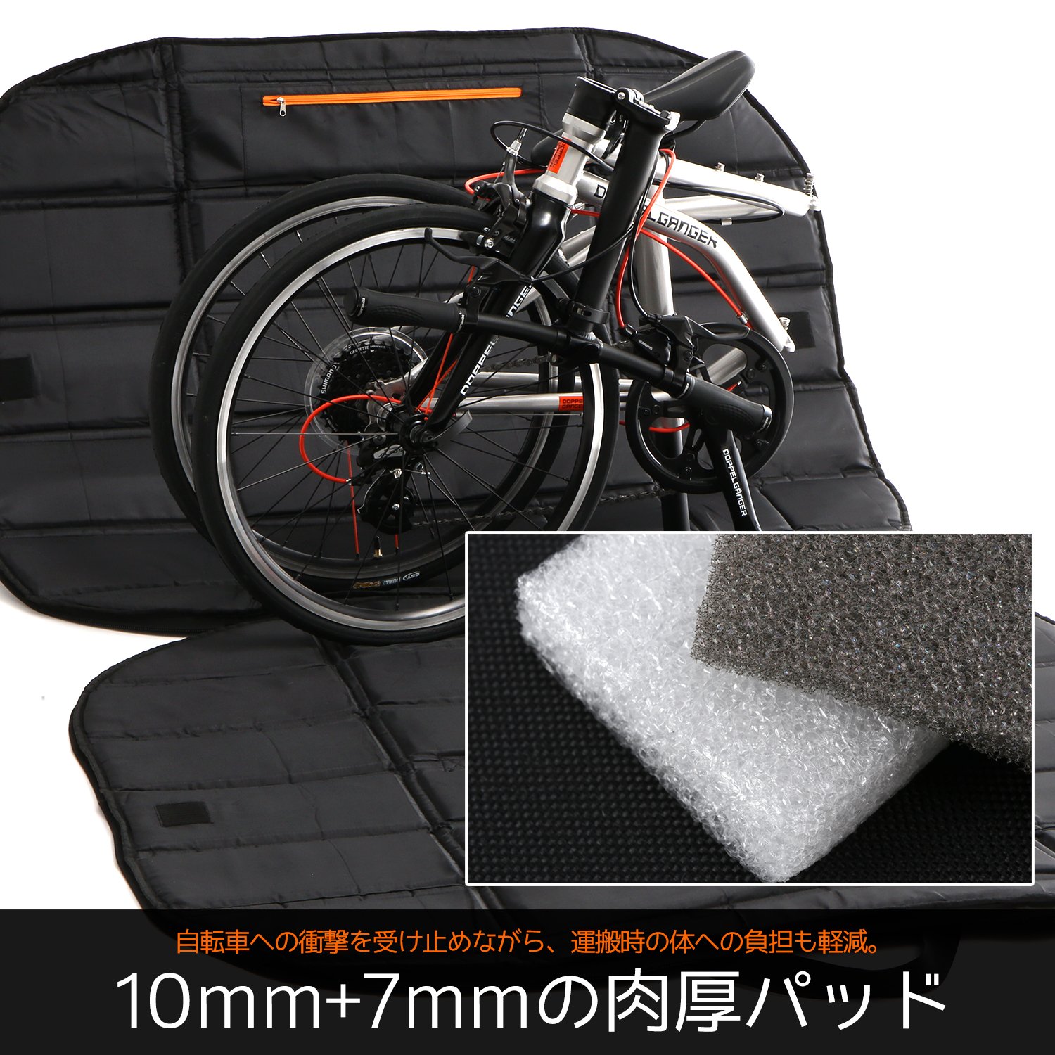 Amazon | DOPPELGANGER(ドッペルギャンガー) 耐衝撃輪行キャリング