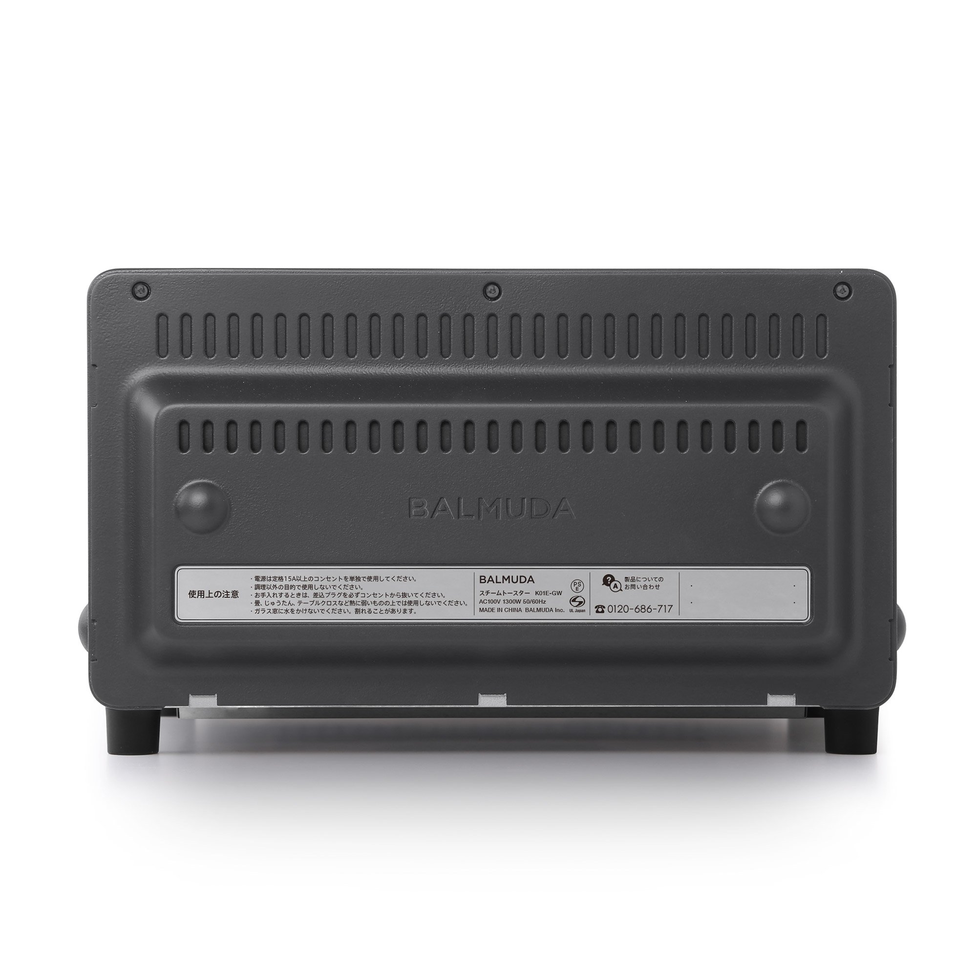 Amazon | 【旧型モデル】バルミューダ スチームオーブントースター