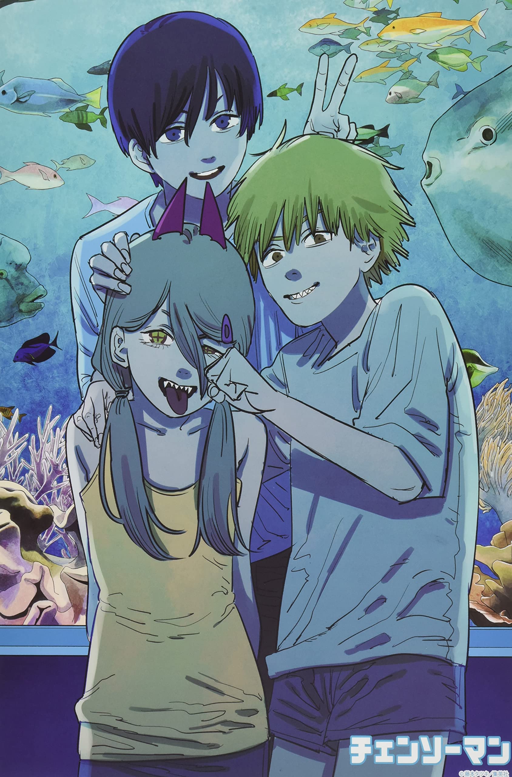 Amazon.co.jp: お風呂ポスター チェンソーマン/早川家(デンジ&アキ