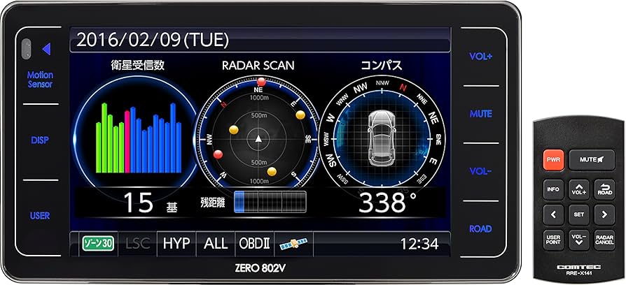 Amazon | コムテック レーダー探知機 ZERO 802V 無料データ更新 移動式