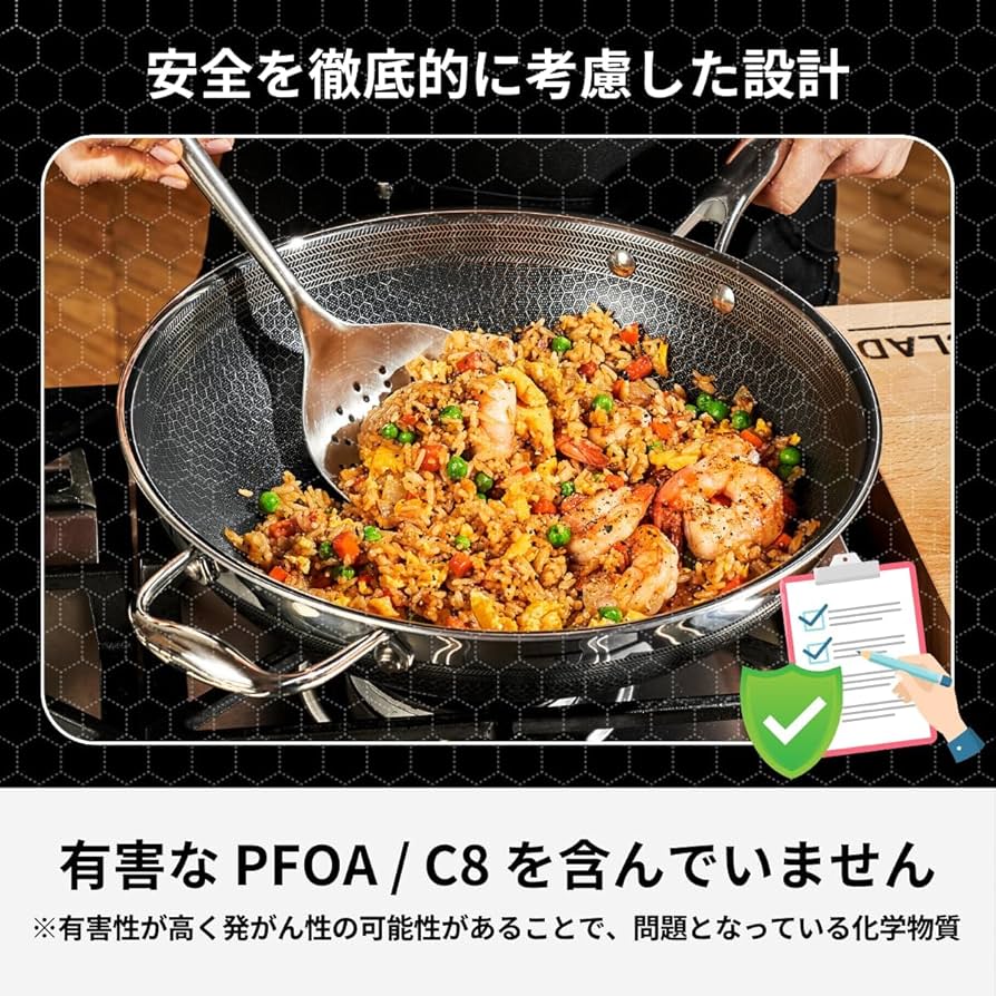 Amazon｜HexClad ハイブリッド ノンスティック 中華鍋 【30cm
