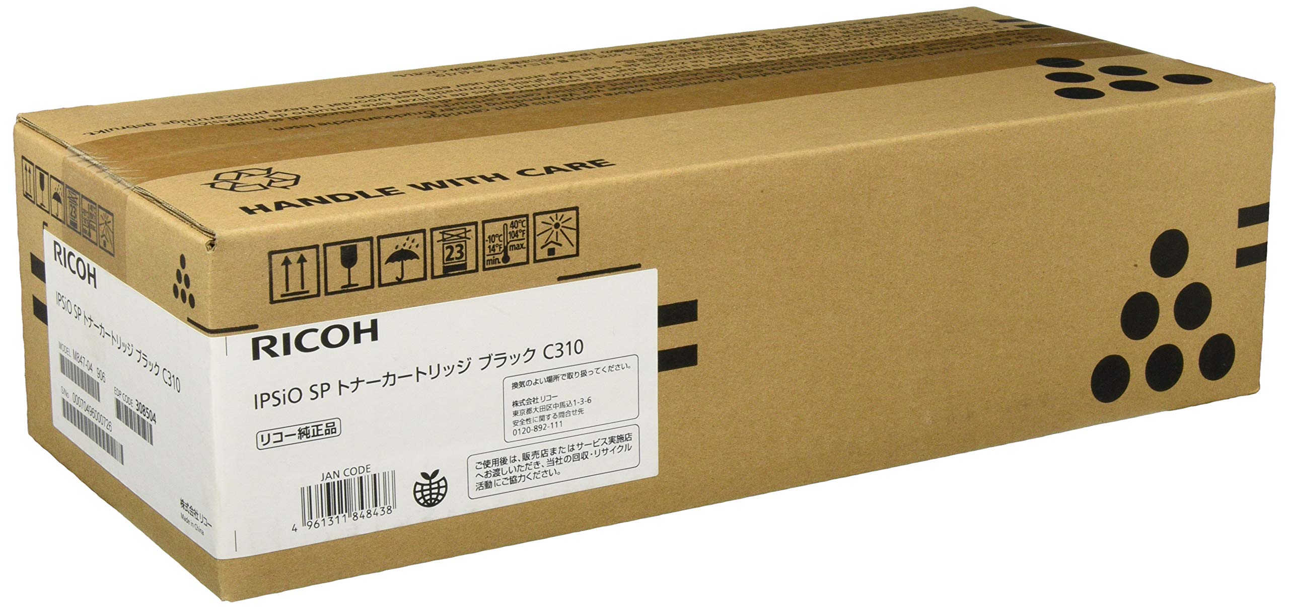 Amazon | リコー IPSiO SP トナーカートリッジ ブラック C310 308504