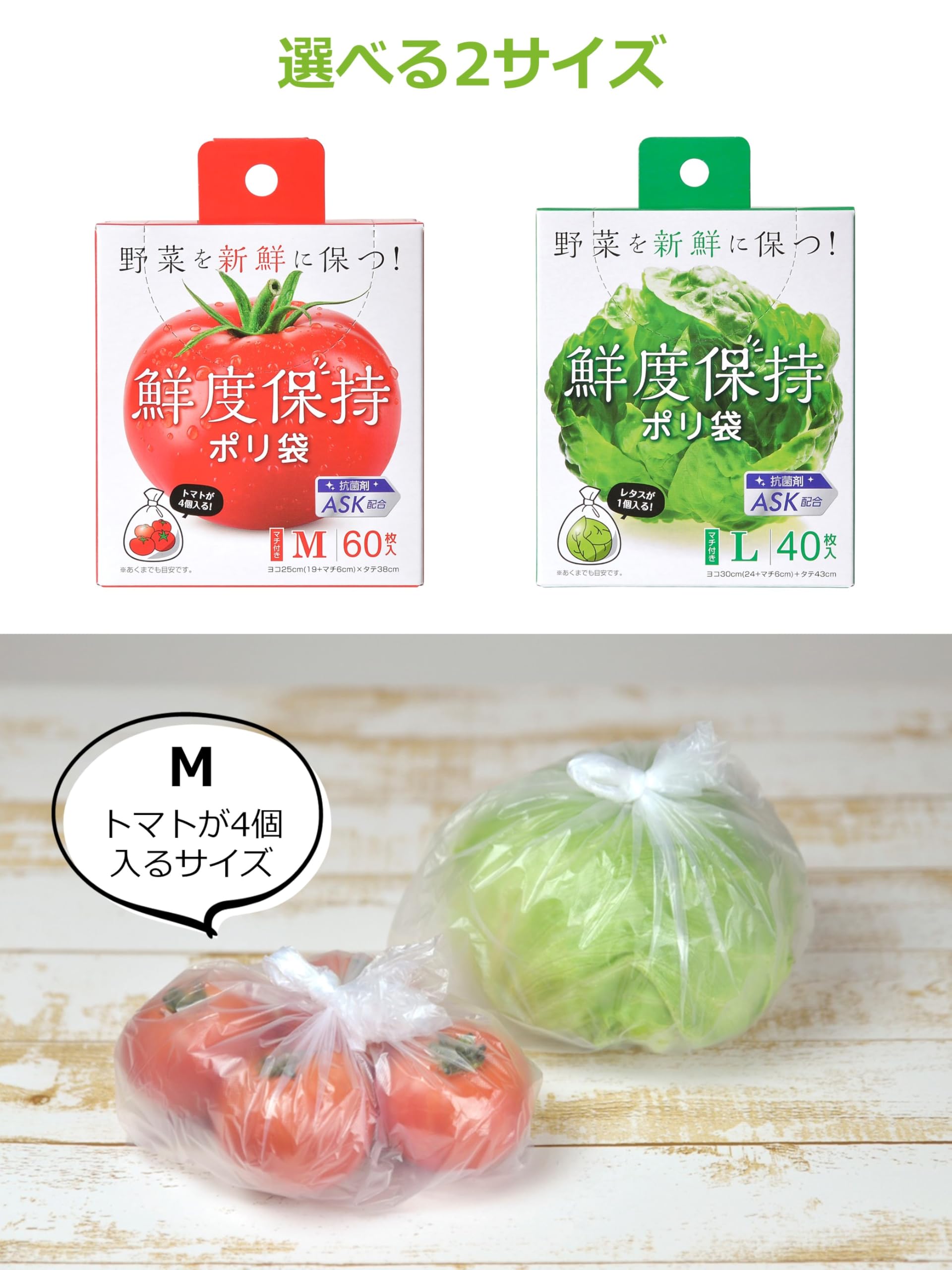 Amazon.co.jp: ストリックスデザイン ポリ袋 野菜保存袋 マチ付き 60枚