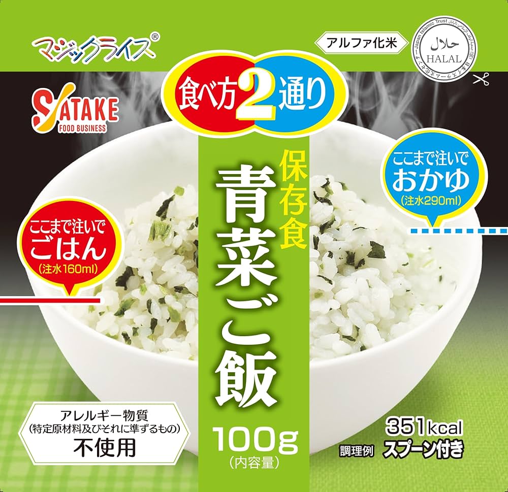Amazon | サタケ マジックライス 保存食 青菜ご飯 100g×4個 | マジック