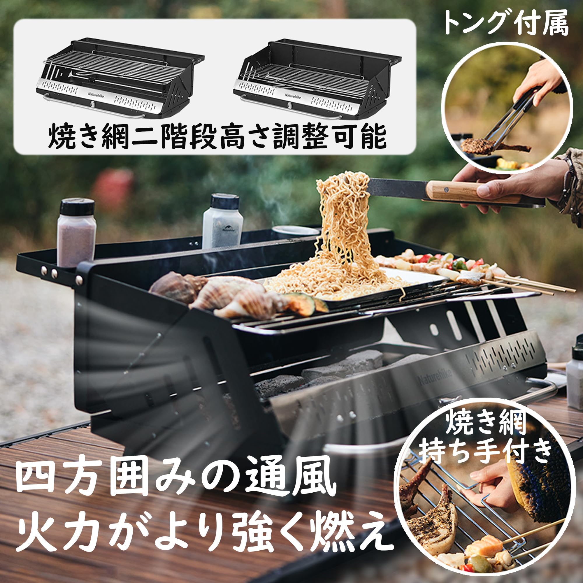 Amazon | Naturehike バーベキューコンロ 高さ調整可能 卓上コンロ 5