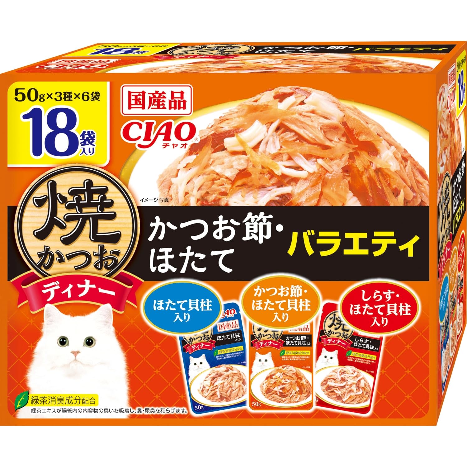 Amazon.co.jp: チャオ (CIAO) 焼かつおディナー かつお節・ほたて