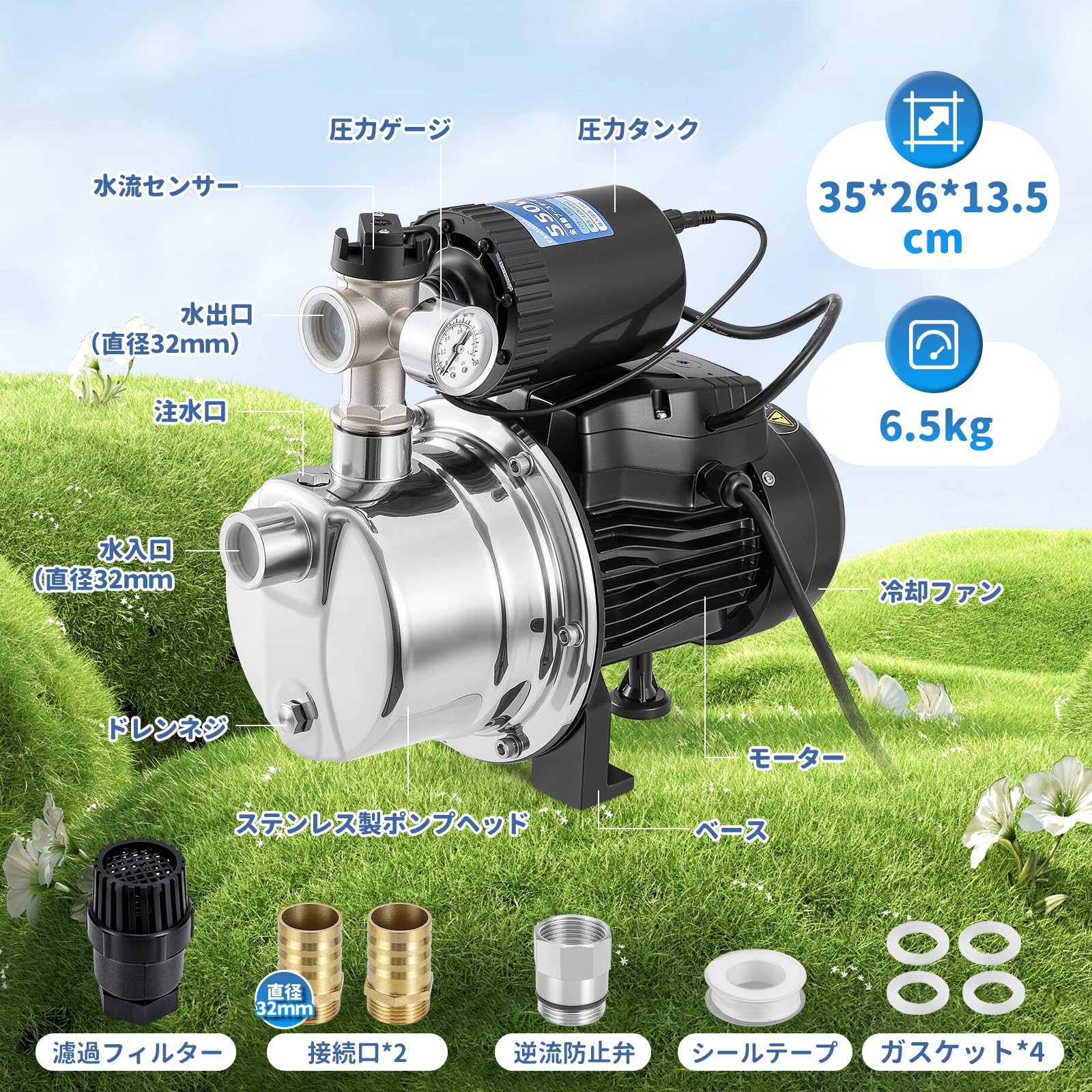 Amazon | Poafamx 全自動ブースターポンプ 550W 自動停止・自動給水