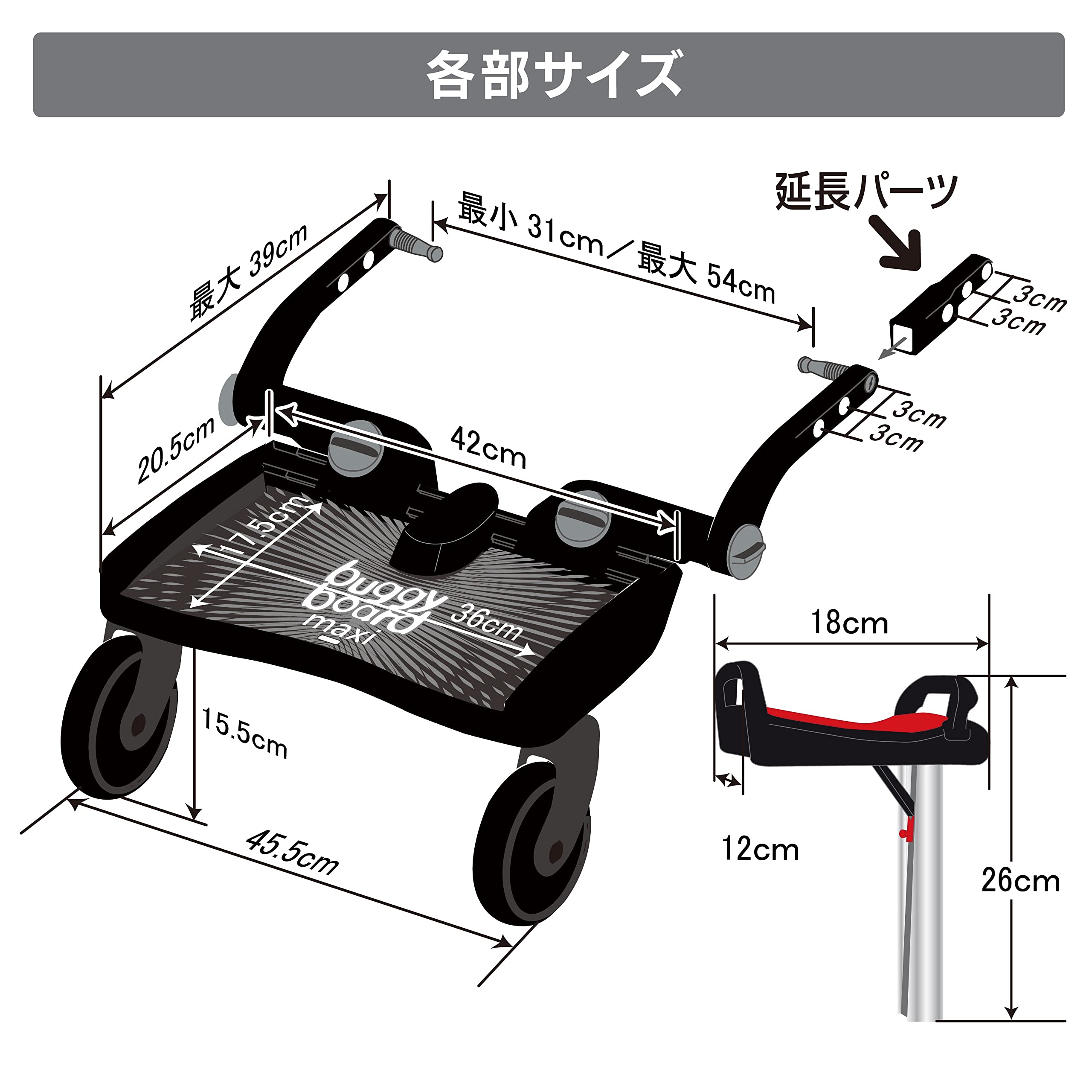 Amazon.co.jp: Lascal ラスカル 座れる バギーボード マキシ プラス