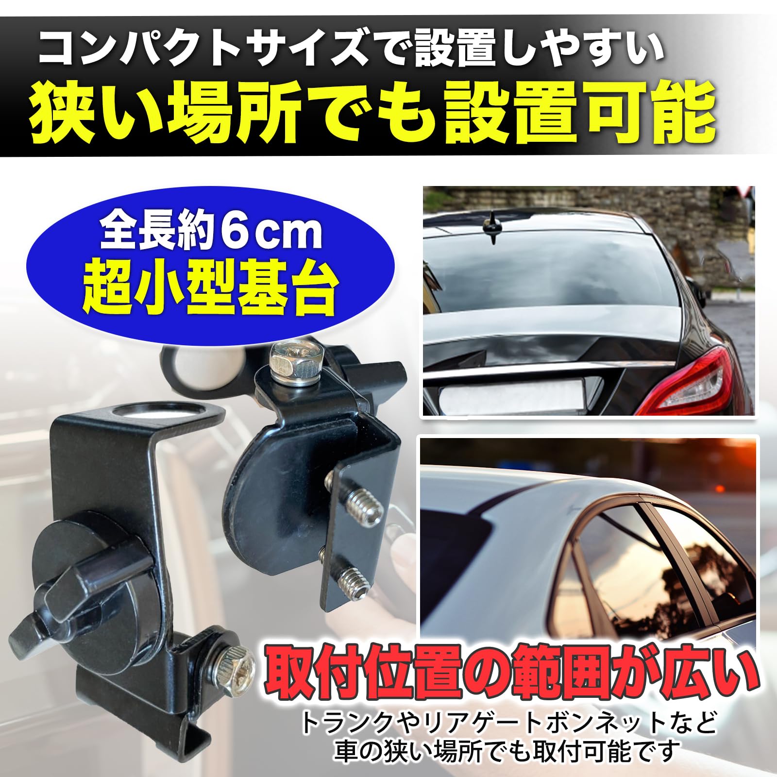 Amazon | MONOSTORE アンテナ基台 アマチュア無線 トランク モービル