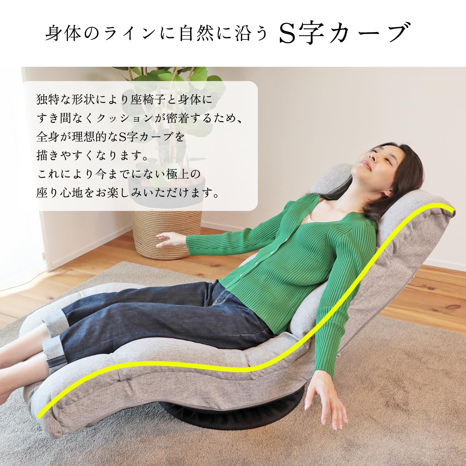 Amazon｜座椅子生活 明光ホームテック ハンモック座椅子