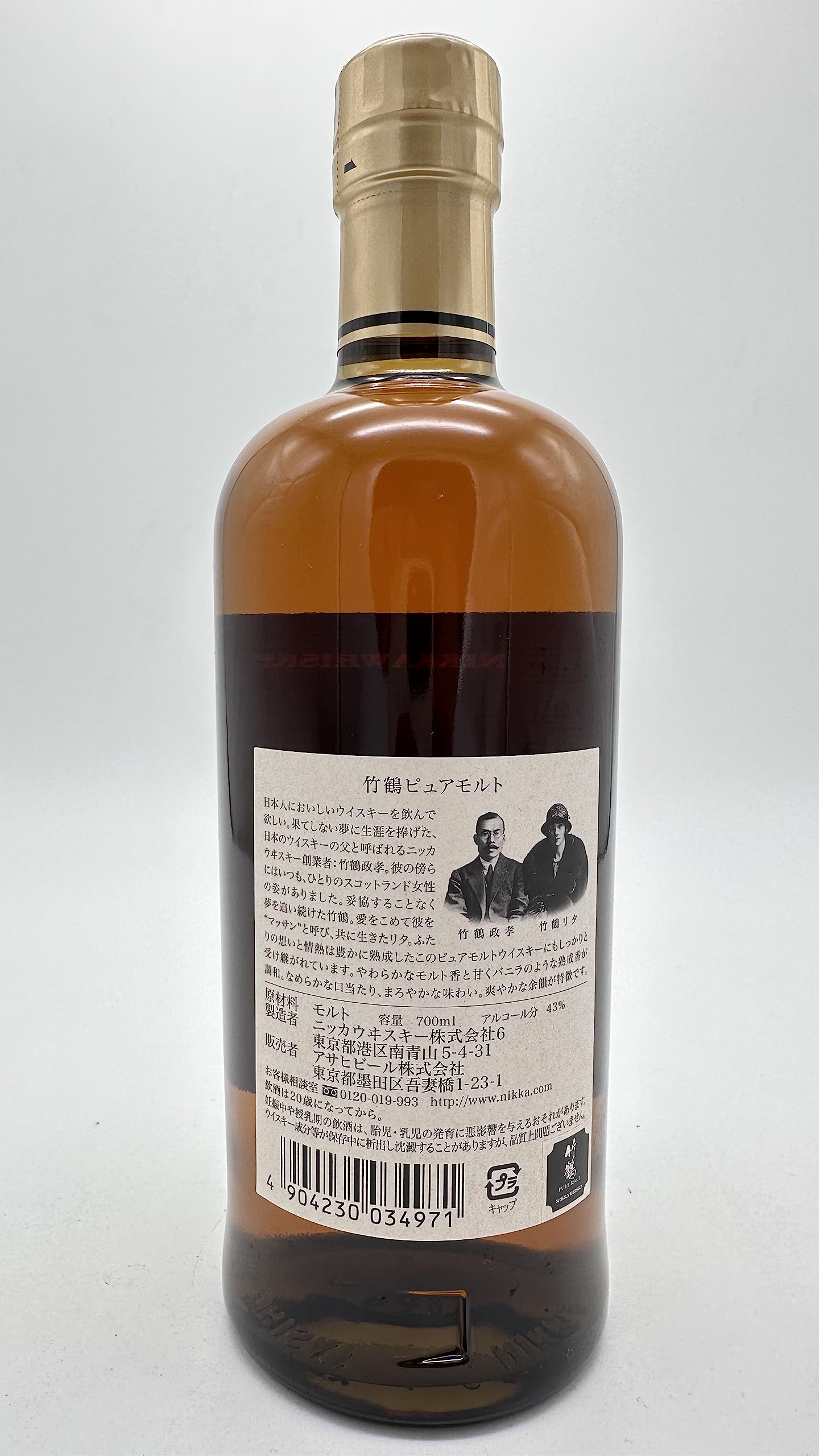 Amazon.co.jp: ニッカ 竹鶴 ピュアモルト ノン・ヴィンテージ旧ラベル