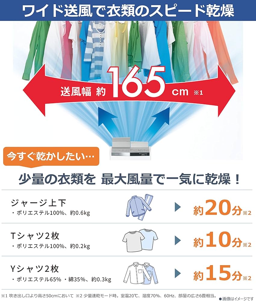 Amazon | パナソニック 衣類乾燥除湿機 ナノイーX搭載 ハイブリット