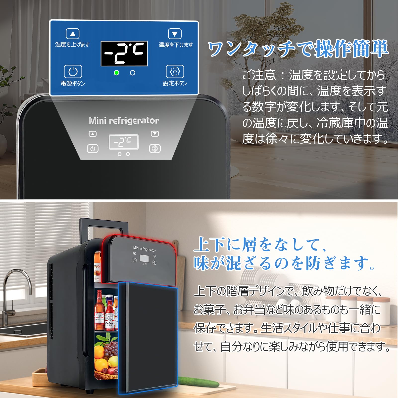 Amazon | Rakutool ミニ冷蔵庫 冷温庫 小型冷蔵庫 22L ミニ保冷庫 保温