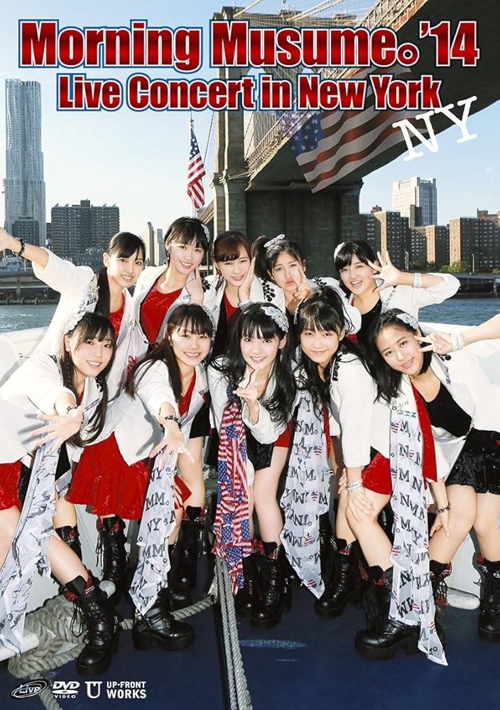 Amazon.co.jp: Morning Musume。'14 Live Concert in New York [DVD