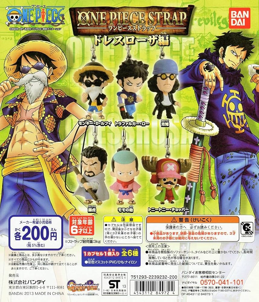 Amazon | ONE PIECE ワンピース ストラップ・ドレスローザ 編 …全6種