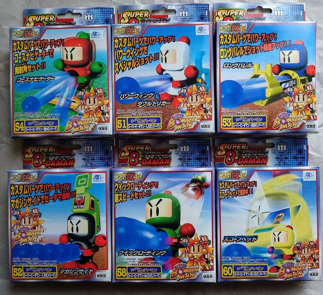 Amazon.co.jp: スーパービーダマン ボンバーマンセット 6体 : おもちゃ