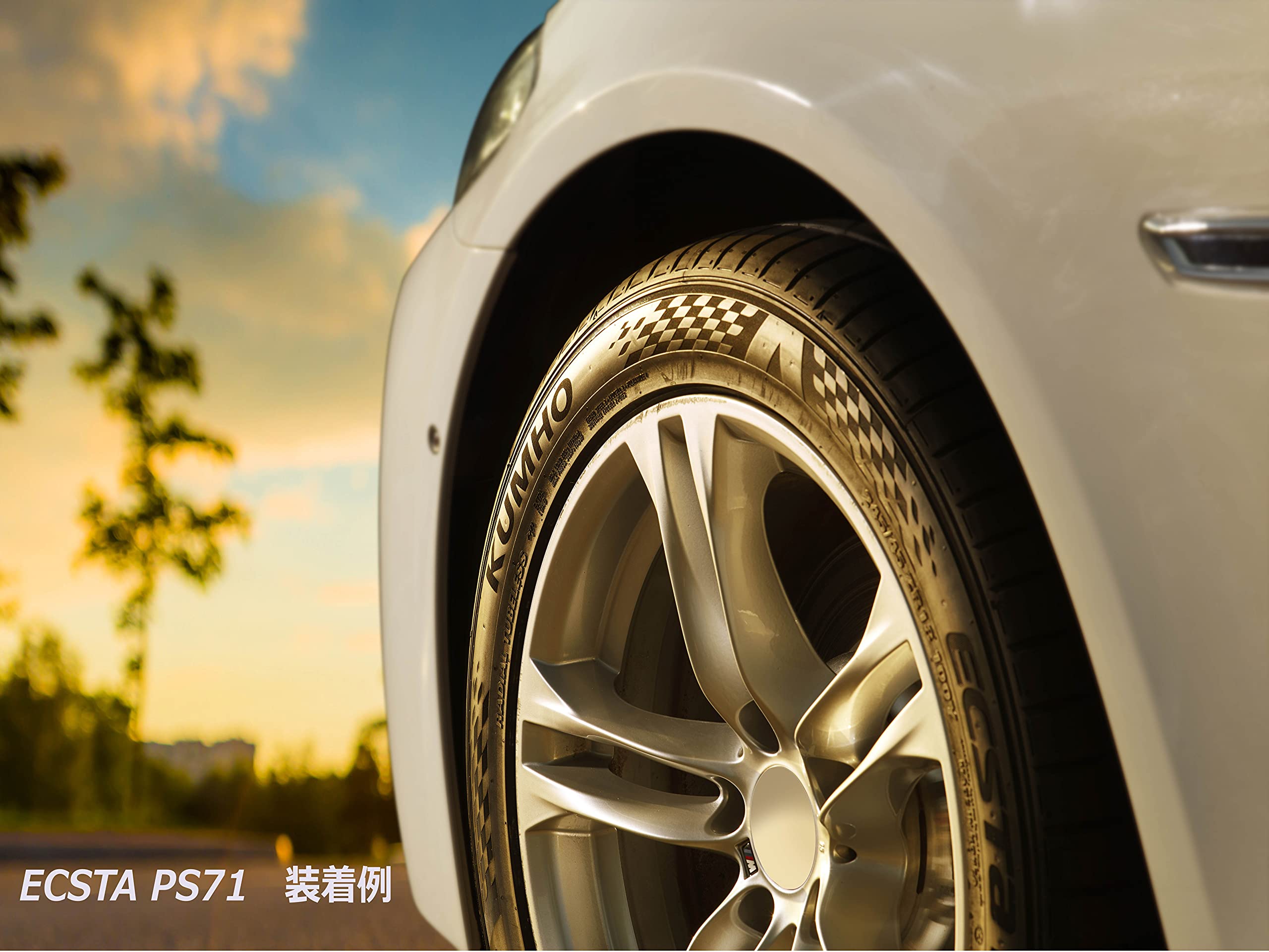 Amazon.co.jp: クムホ(KUMHO) サマータイヤ ECSTA PS71 225/40R18 92Y