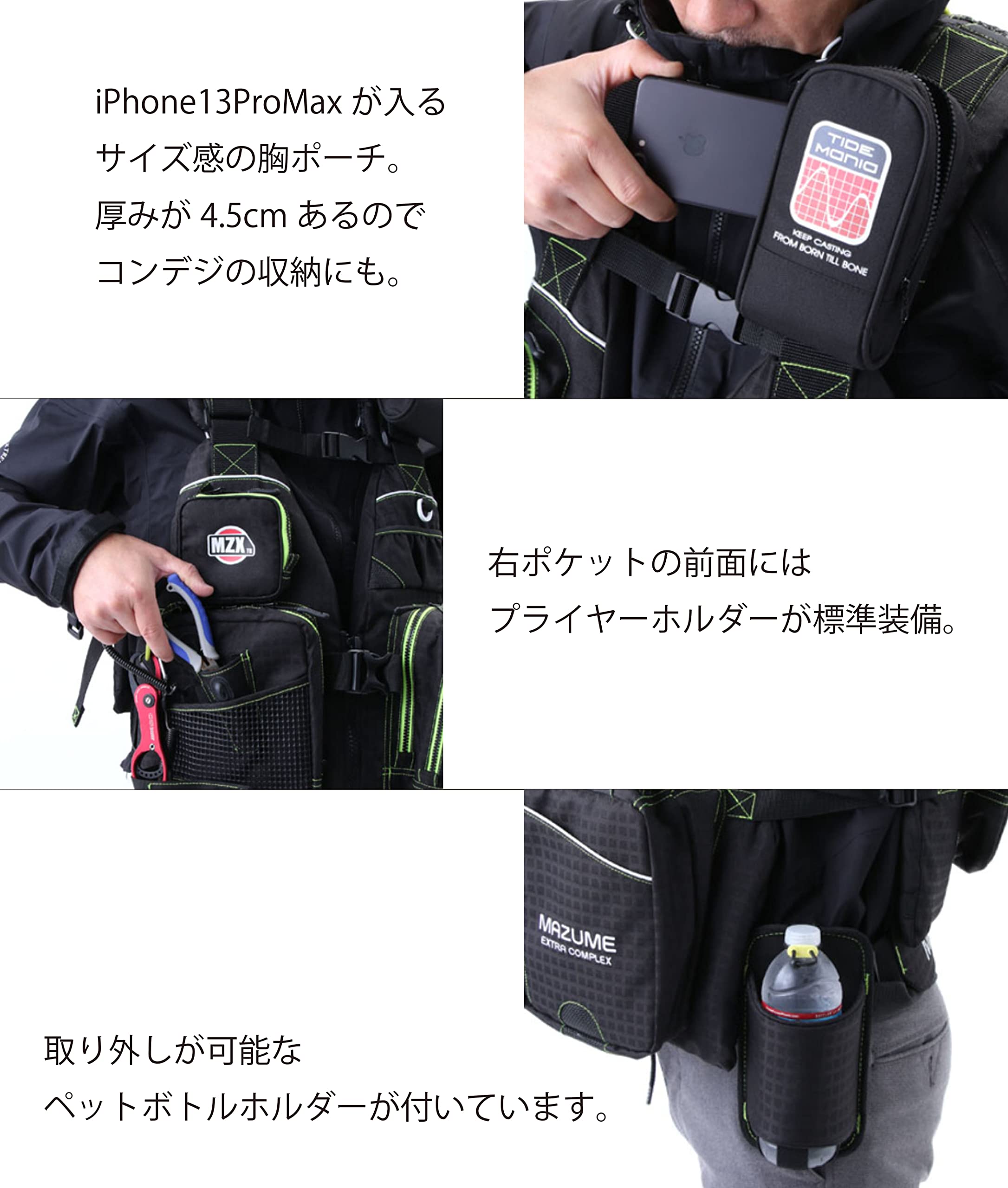 Amazon | mazume MZX タイドマニア ライフジャケット MZXLJ-089-05