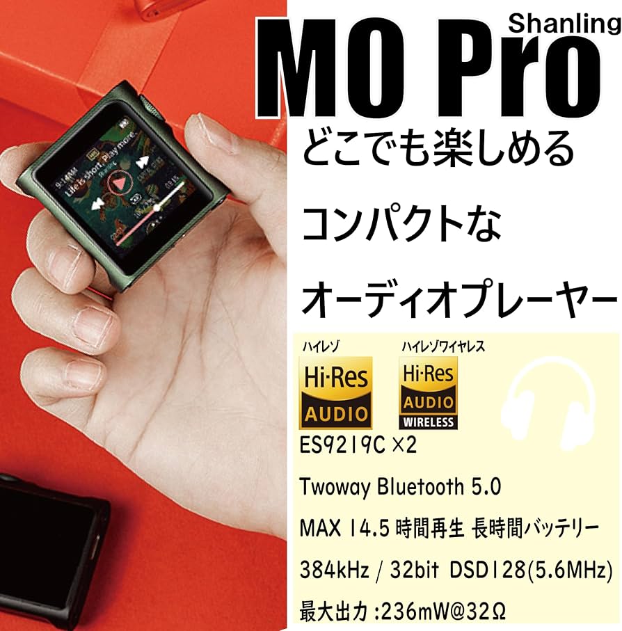 Amazon.co.jp: 【VGP2025 Gold Award】Shanling M0PRO All 3 Colors