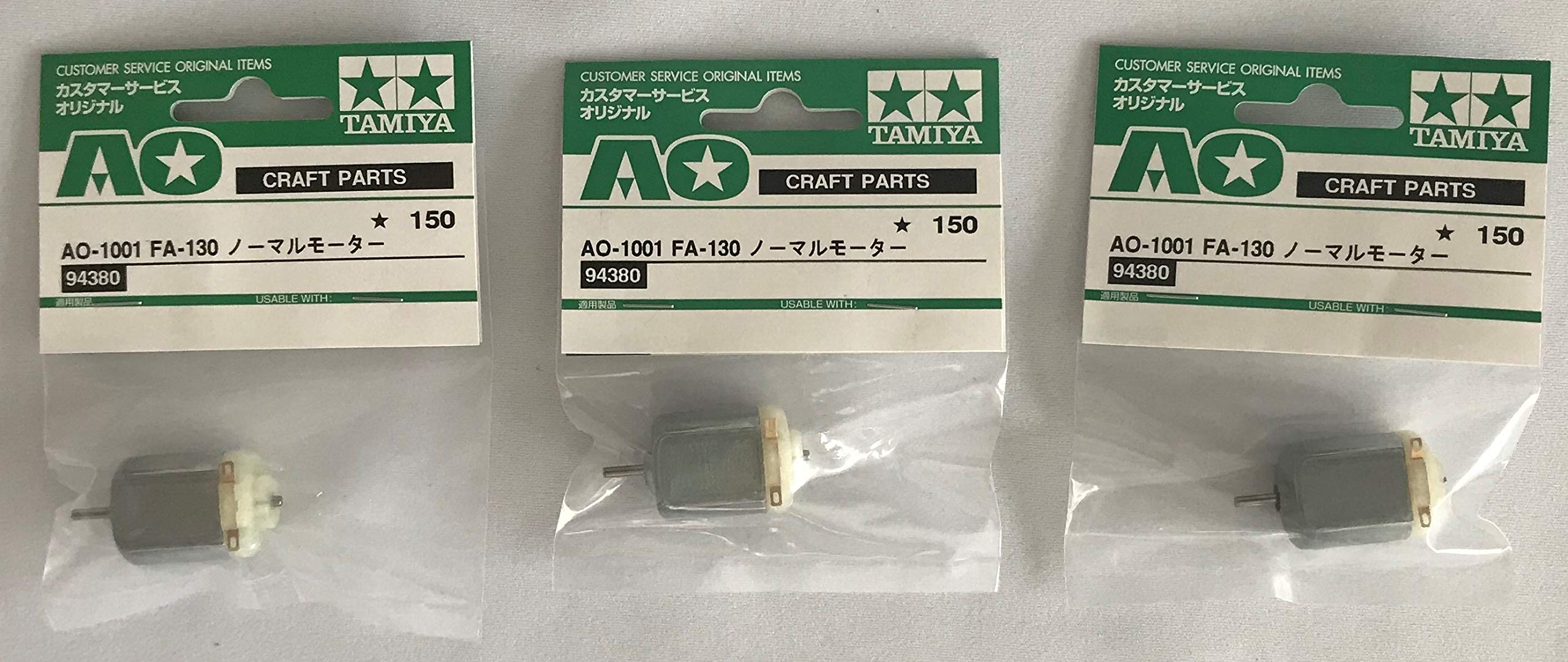 Amazon | TAMIYA タミヤ AO-1001 FA-130 ノーマルモーター 94380 【 3