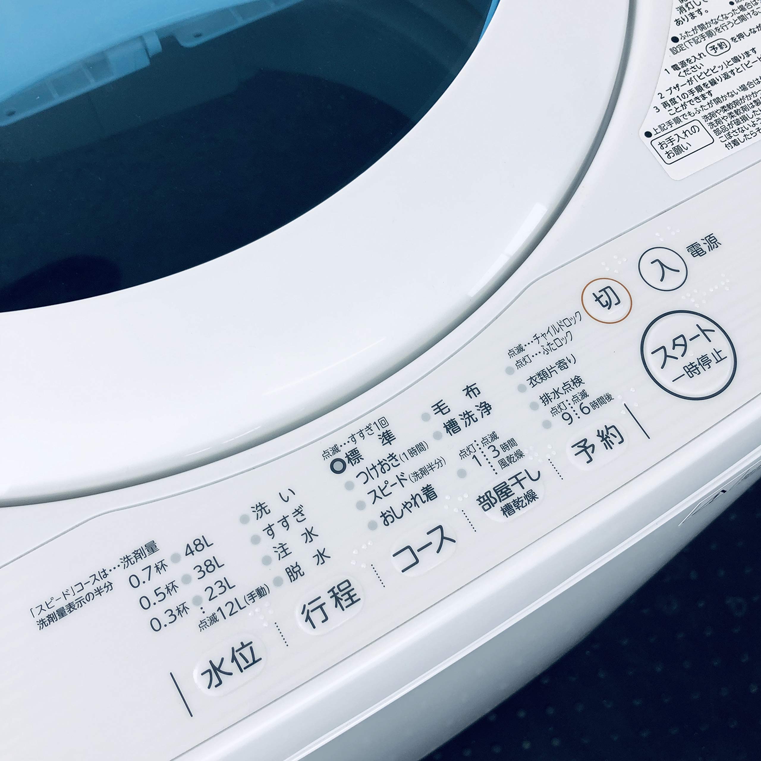 Amazon | 東芝 全自動洗濯機 5kg ステンレス槽 グランホワイト AW-5G5