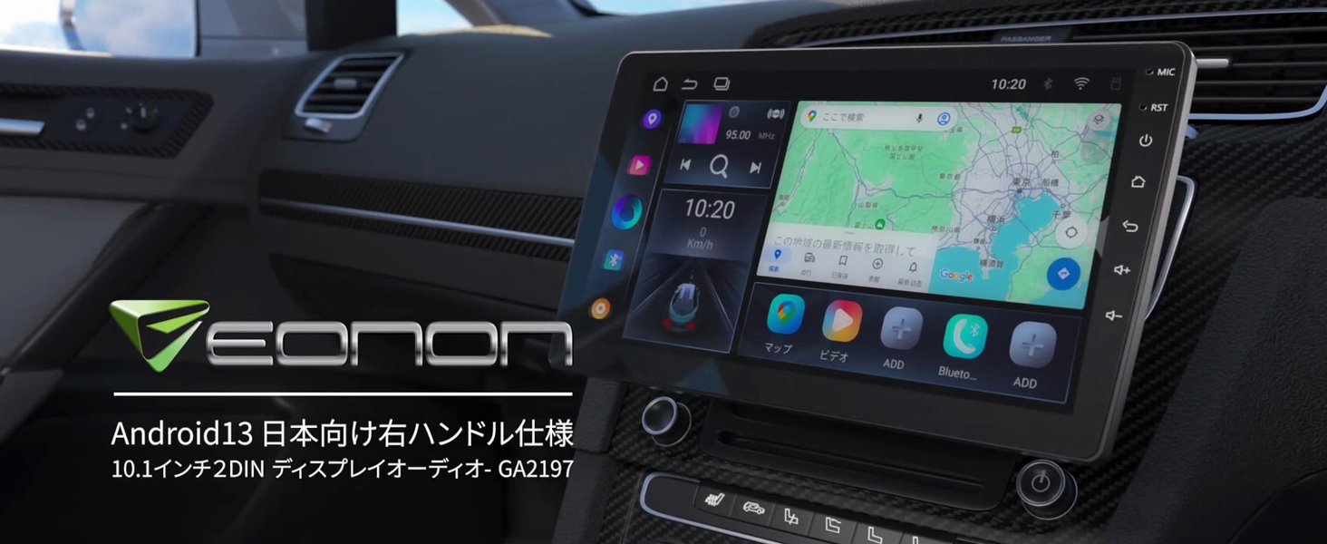 Amazon.co.jp: EONON GA2197 10.1-inch Display Audio, 2DIN Car