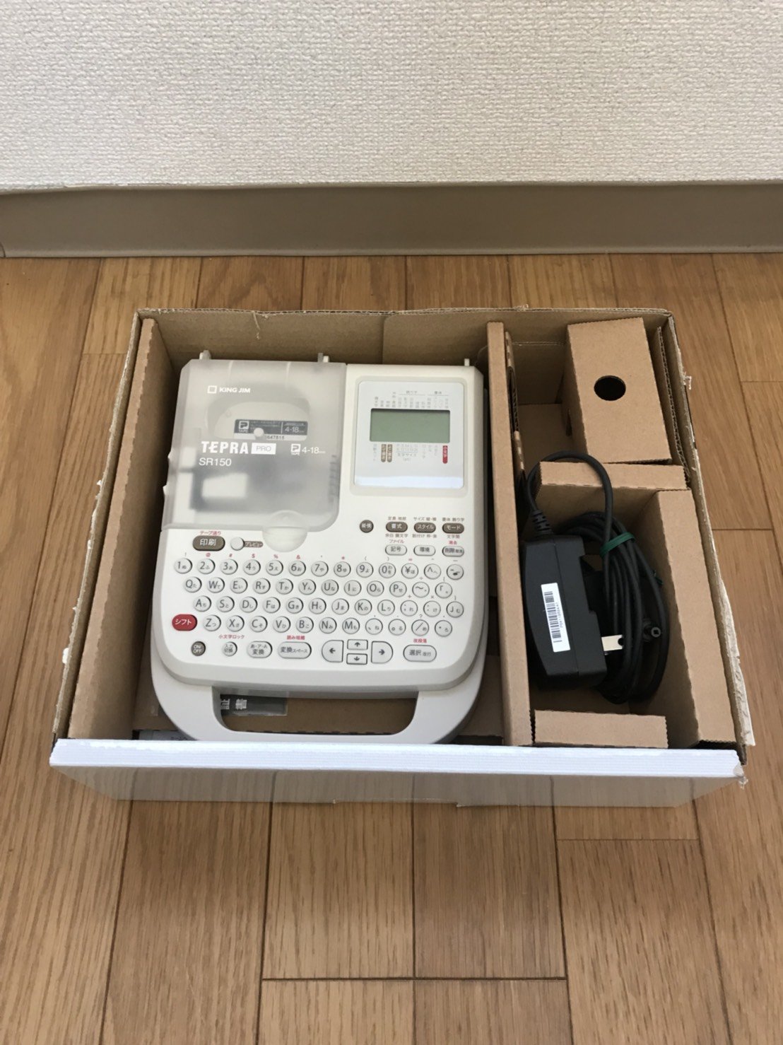 Amazon | キングジム ラベルライター テプラPRO SR150 オフホワイト