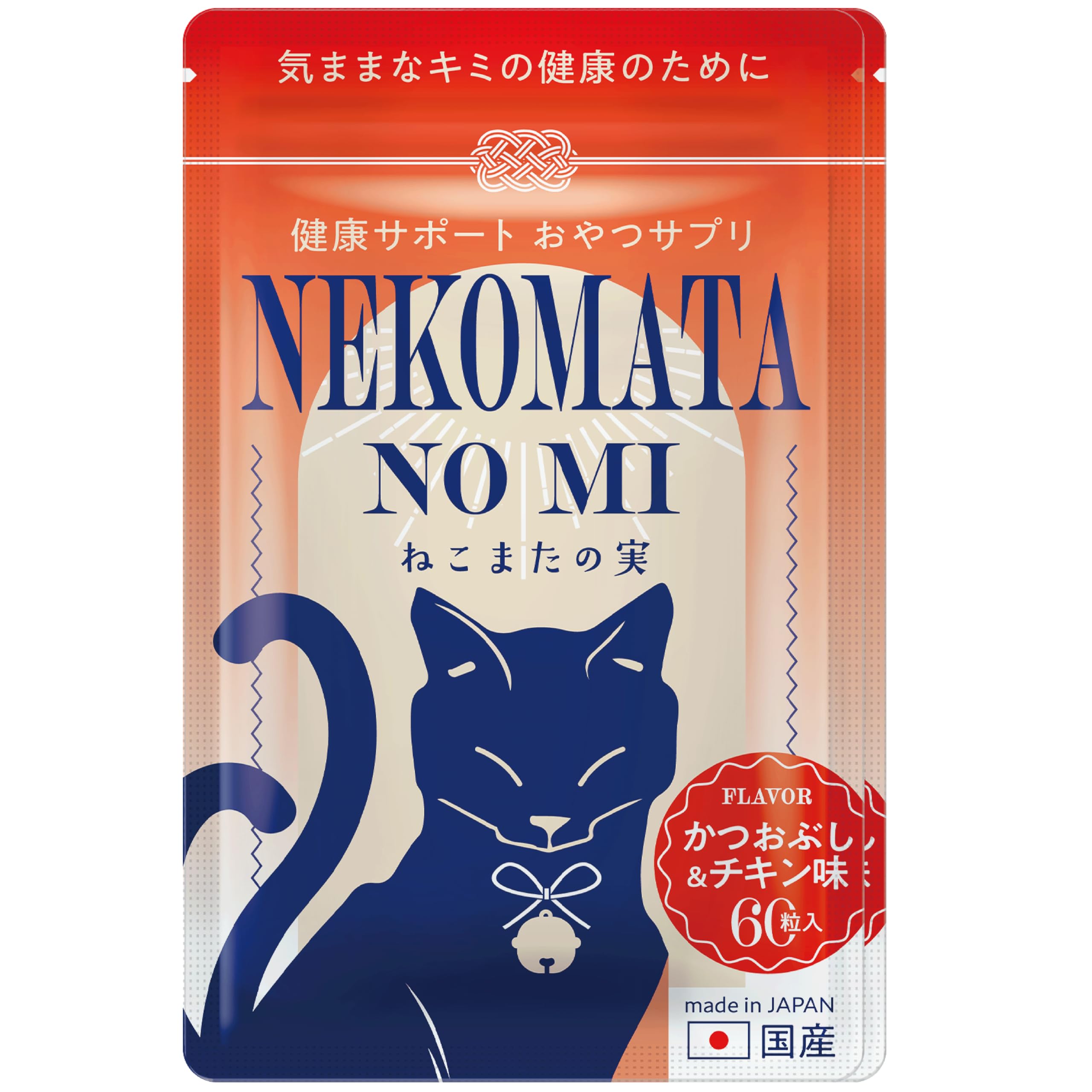 Amazon.co.jp: 【ペット管理栄養士が本気で開発】NEKOMATANOMI ねこ