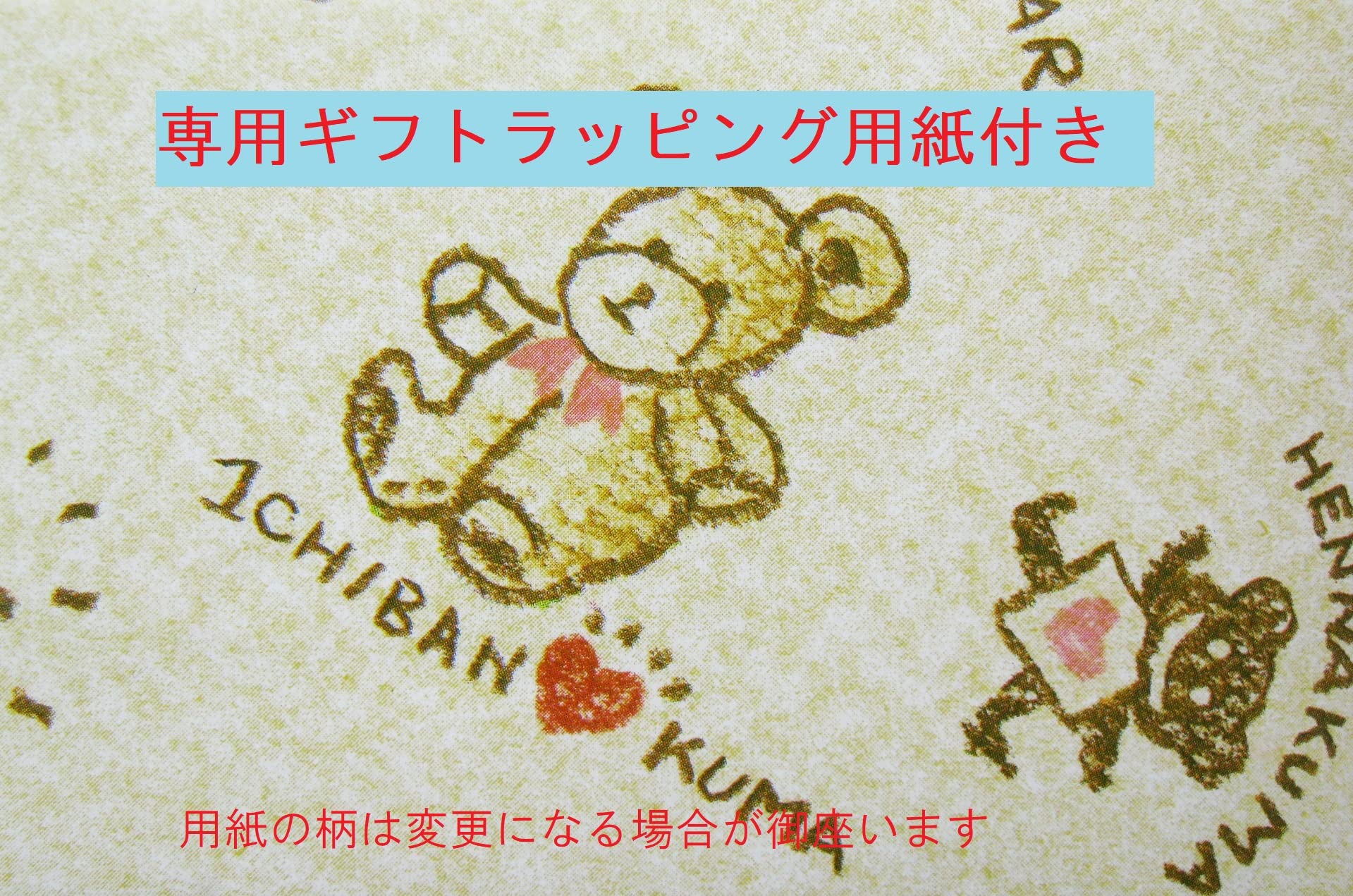 Amazon.co.jp: プリズムコネクト 緋弾のアリア 体操服 レキ 01-053 C