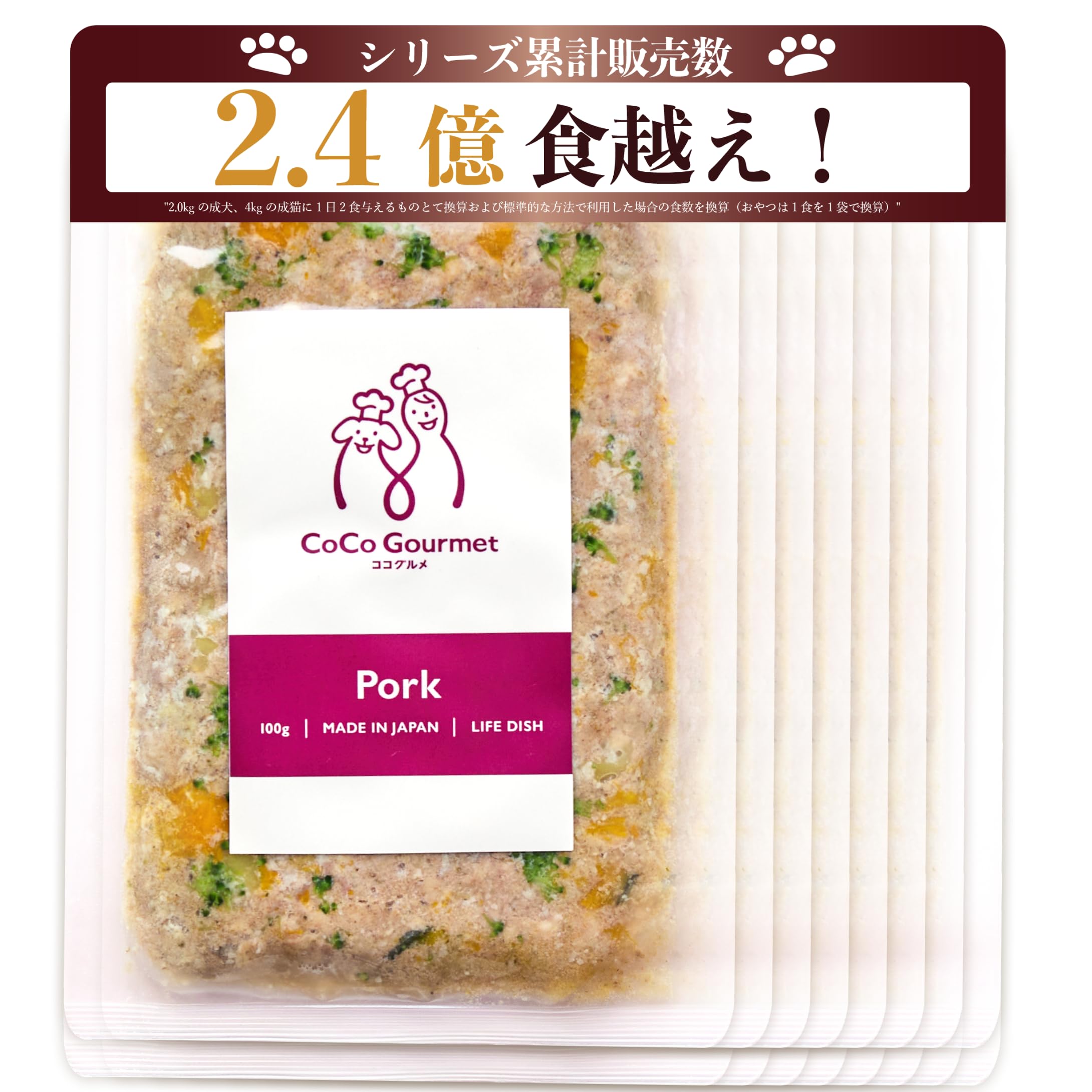 Amazon.co.jp: ココグルメ 手作りドッグフード 冷凍 国産 無添加 獣