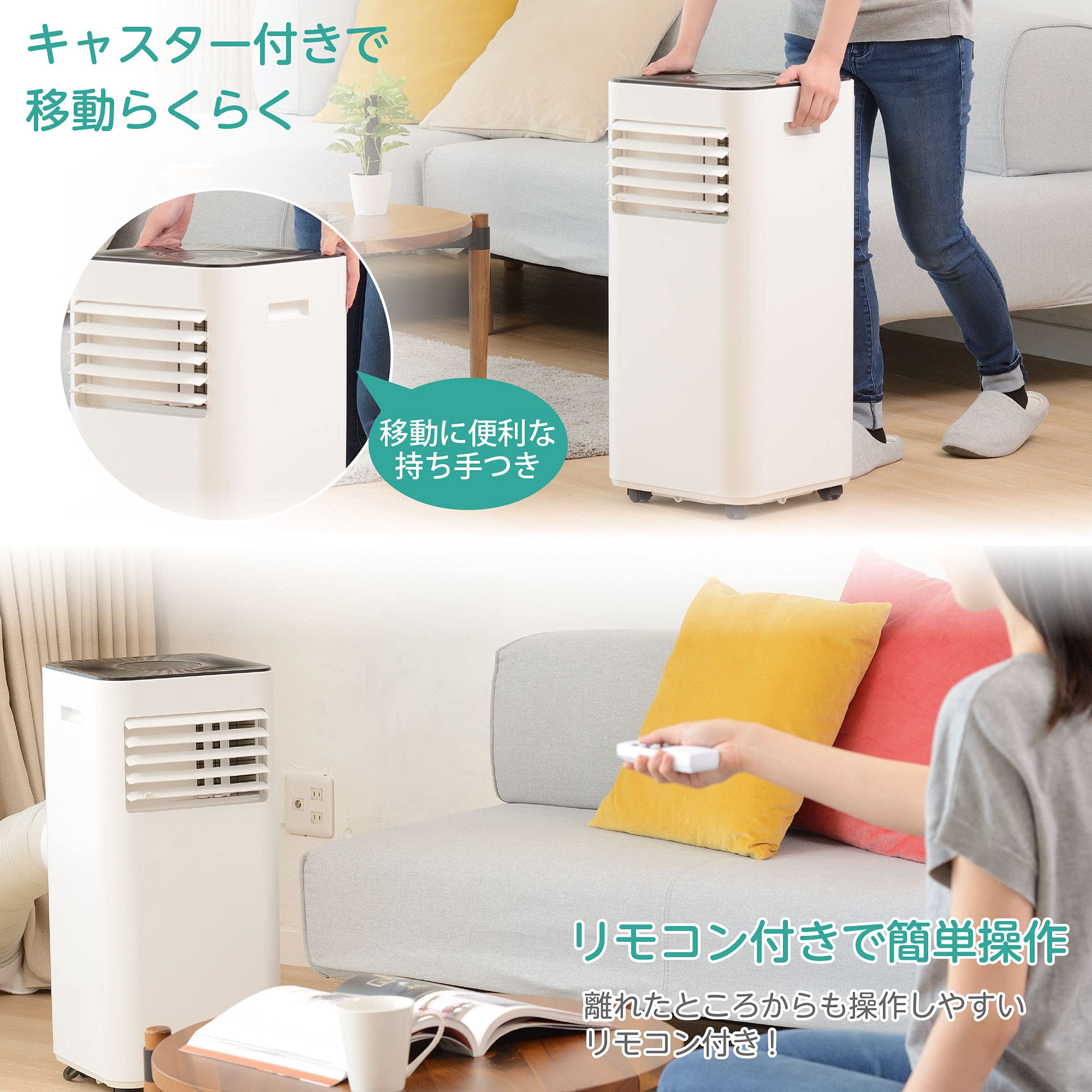 Amazon.co.jp: 広電 移動式クーラー ノンドレン方式 冷風 除湿 送風