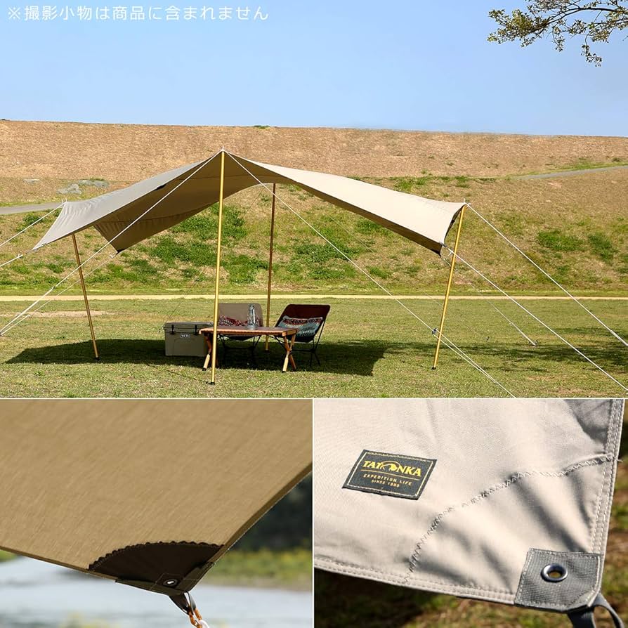 Amazon | [タトンカ] Tatonka タープ 1 TC Tatonka Tarp（425×445cm