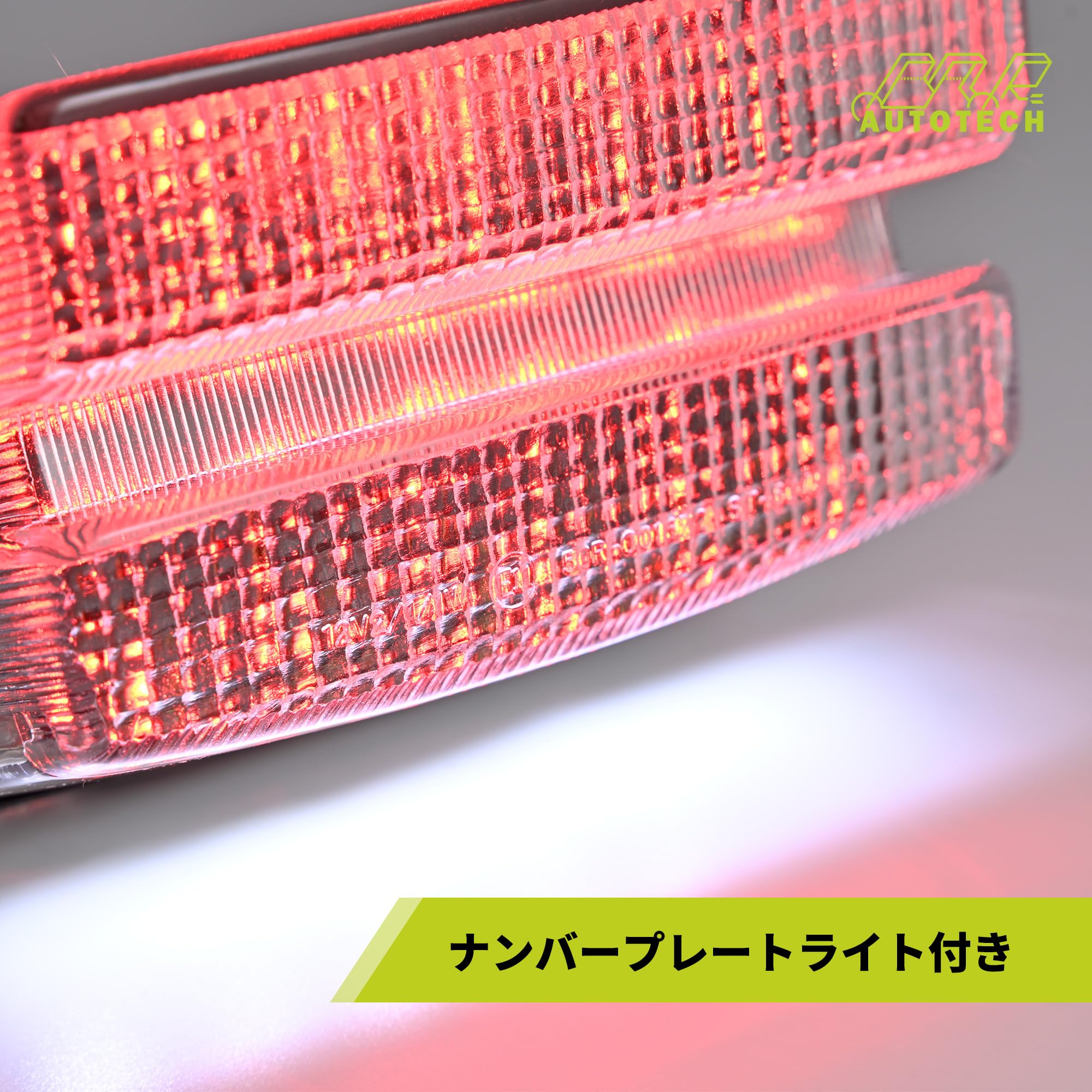 Amazon | BAR AUTOTECH LEDバルブ テールランプ XJR400 ～97年式対応