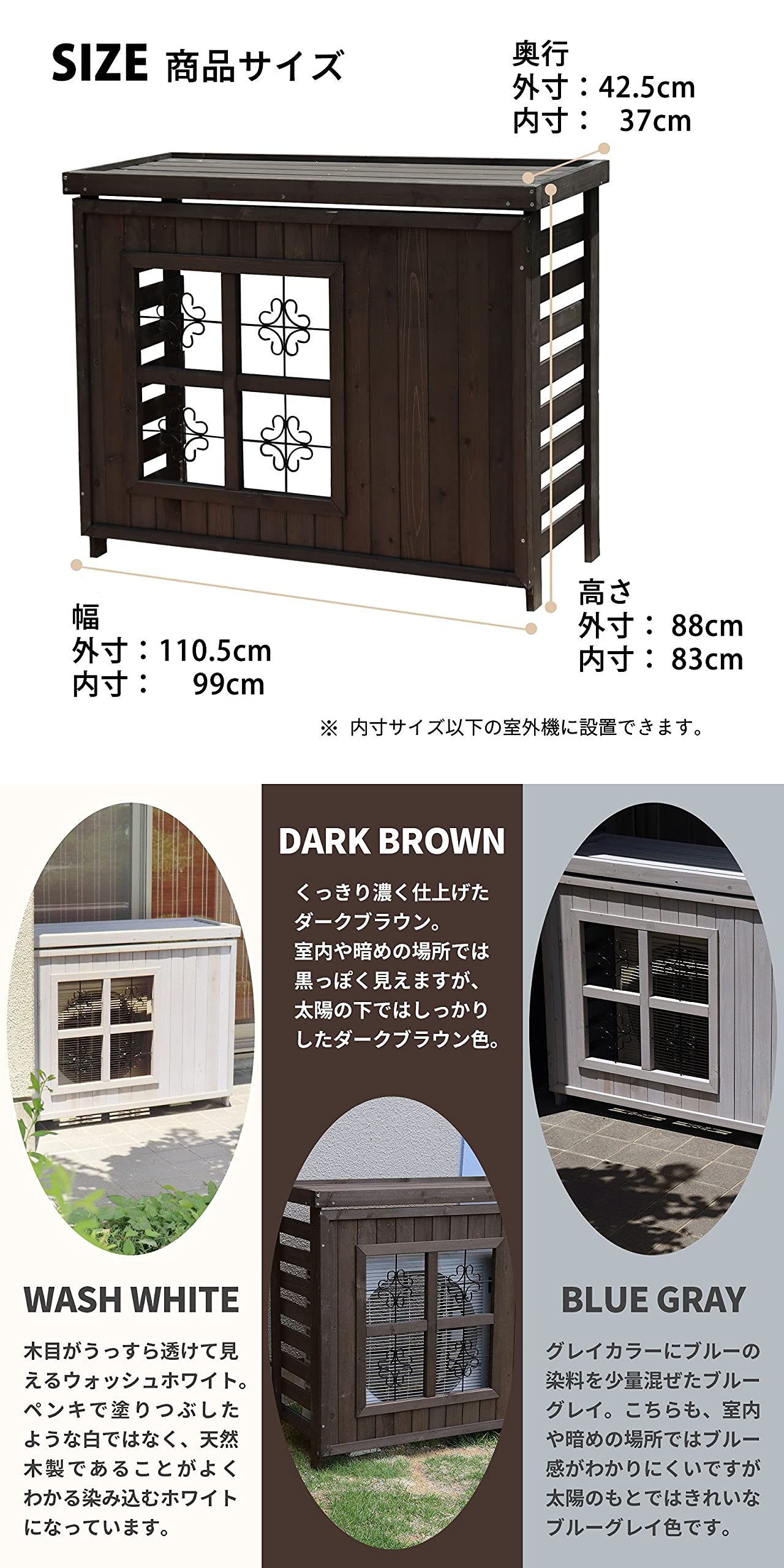 Amazon | ガーデンガーデン エアコン室外機カバーボックス ジャンボ