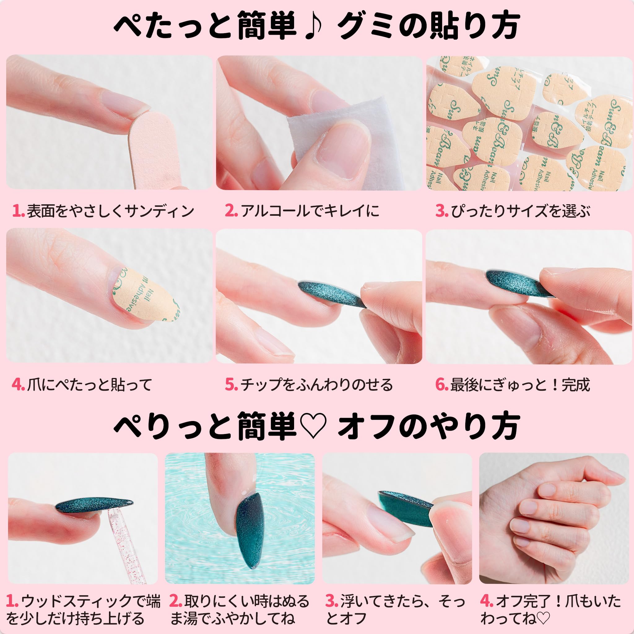 Amazon.co.jp: Sun&Beam Nails ネイルチップ 付け爪 つけ爪 両面テープ