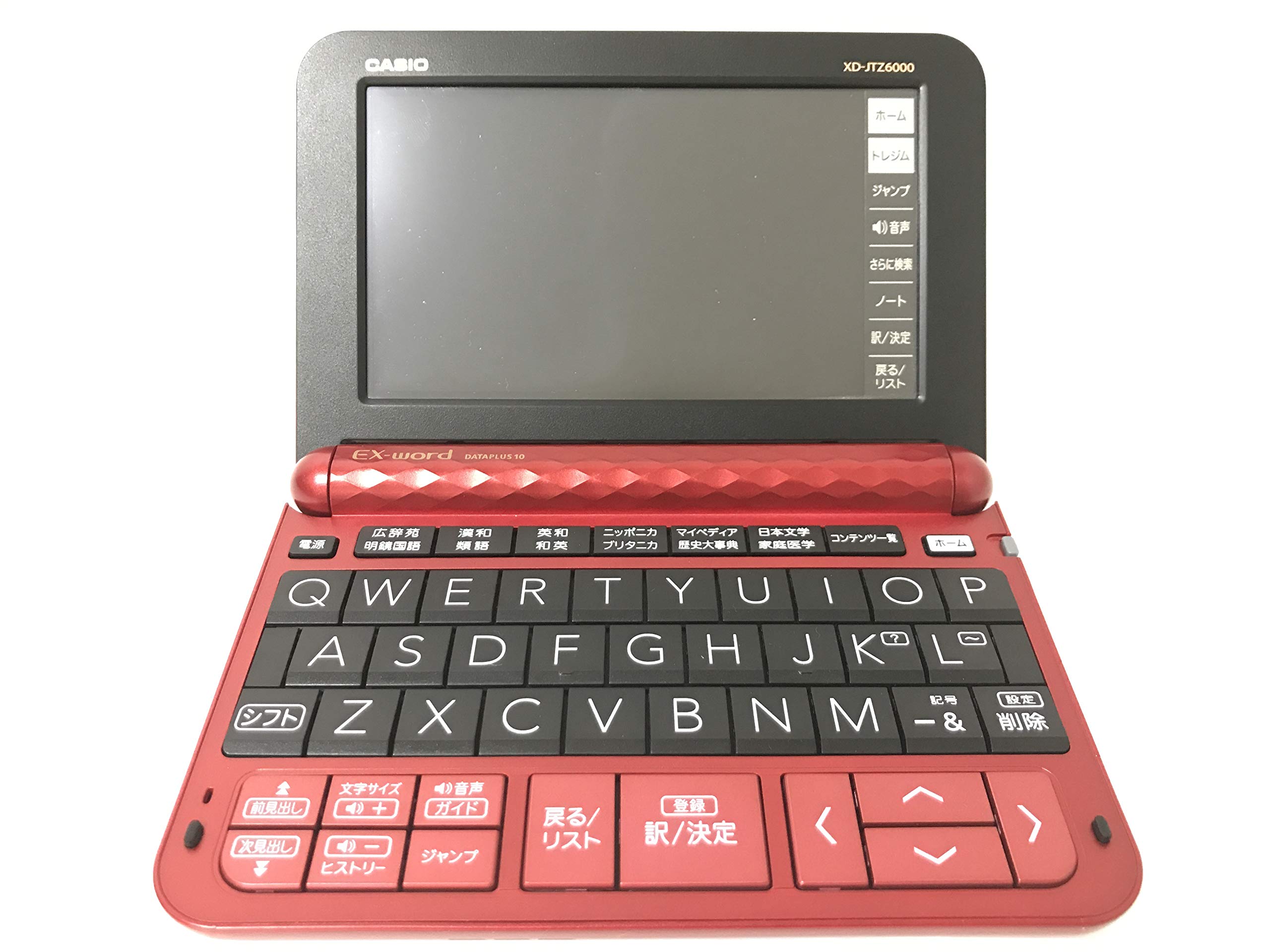 Amazon | カシオ 電子辞書 EX-Word エクスワード (赤) | 電子辞書