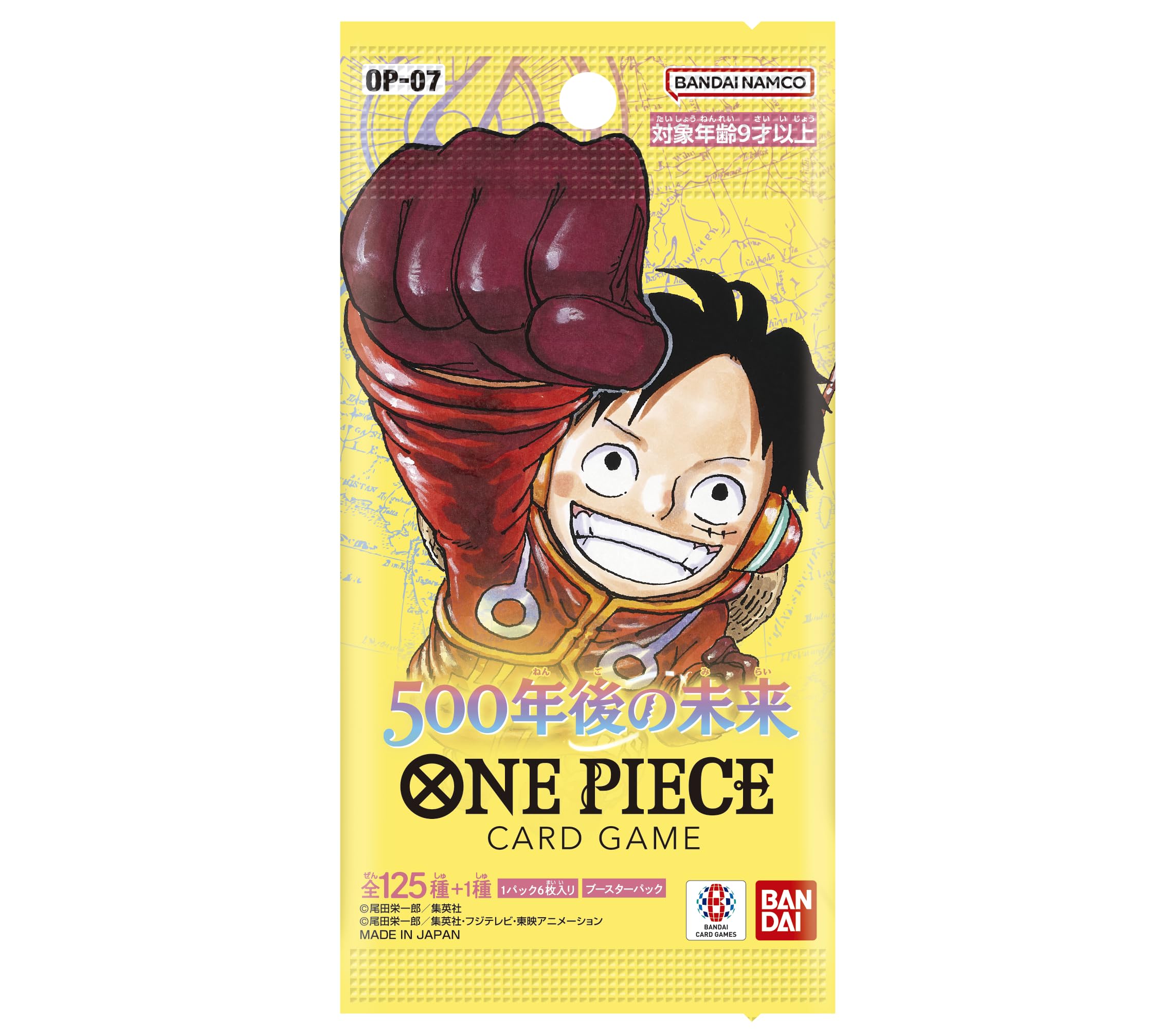 Amazon.co.jp: 【パック単品】バンダイ (BANDAI) ONE PIECEカード