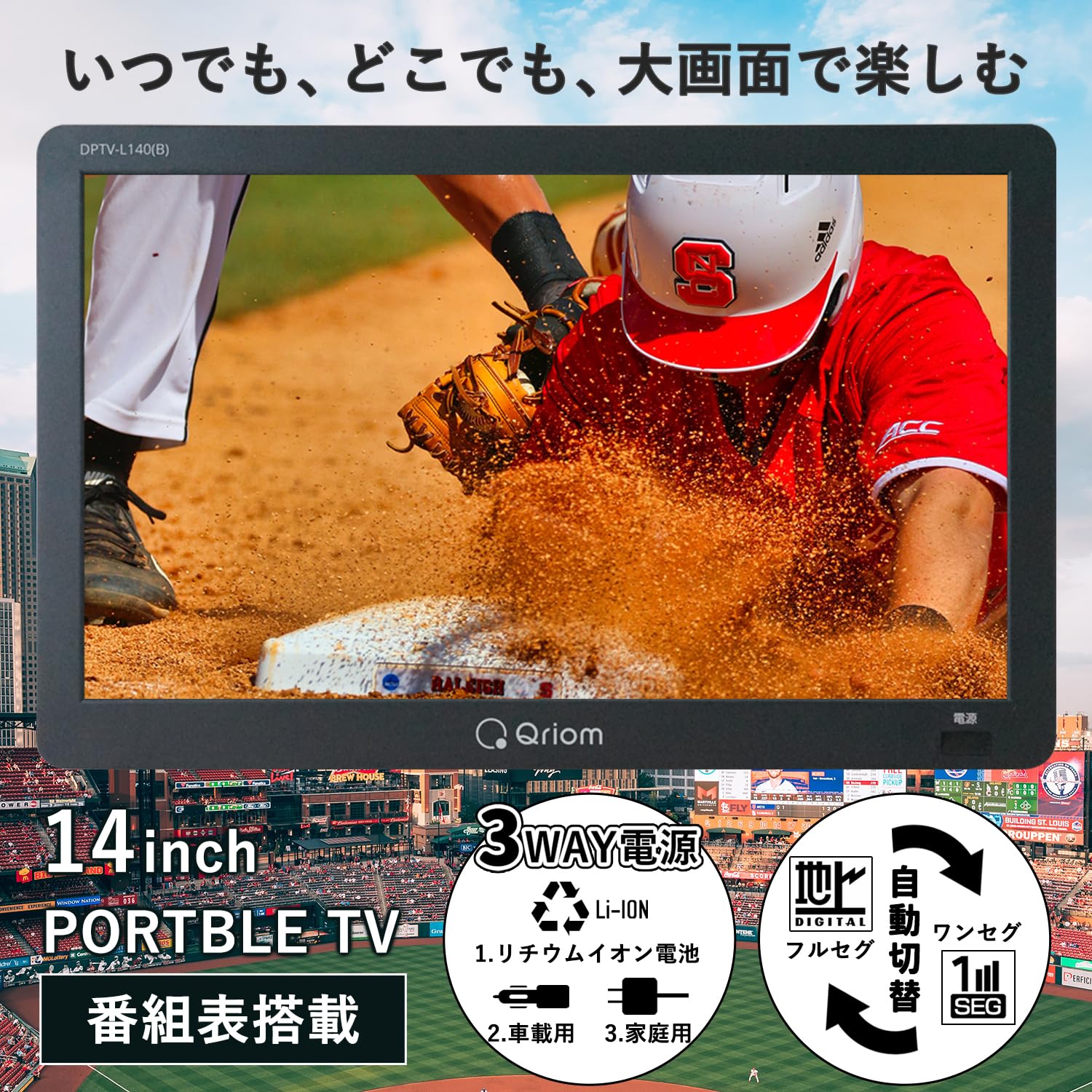 Amazon.co.jp: [山善] ポータブル テレビ 14インチ 小型テレビ 3WAY