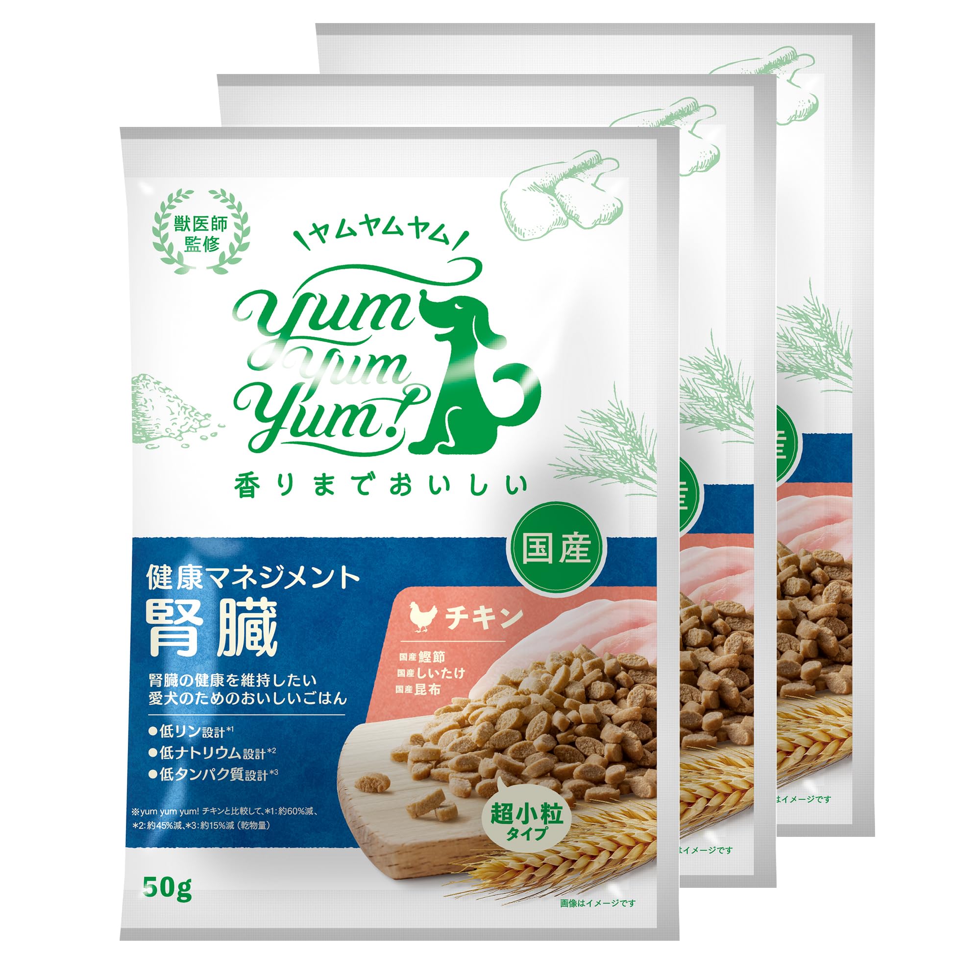 Amazon.co.jp: 【お試しセット】 yum yum yum(ヤムヤムヤム