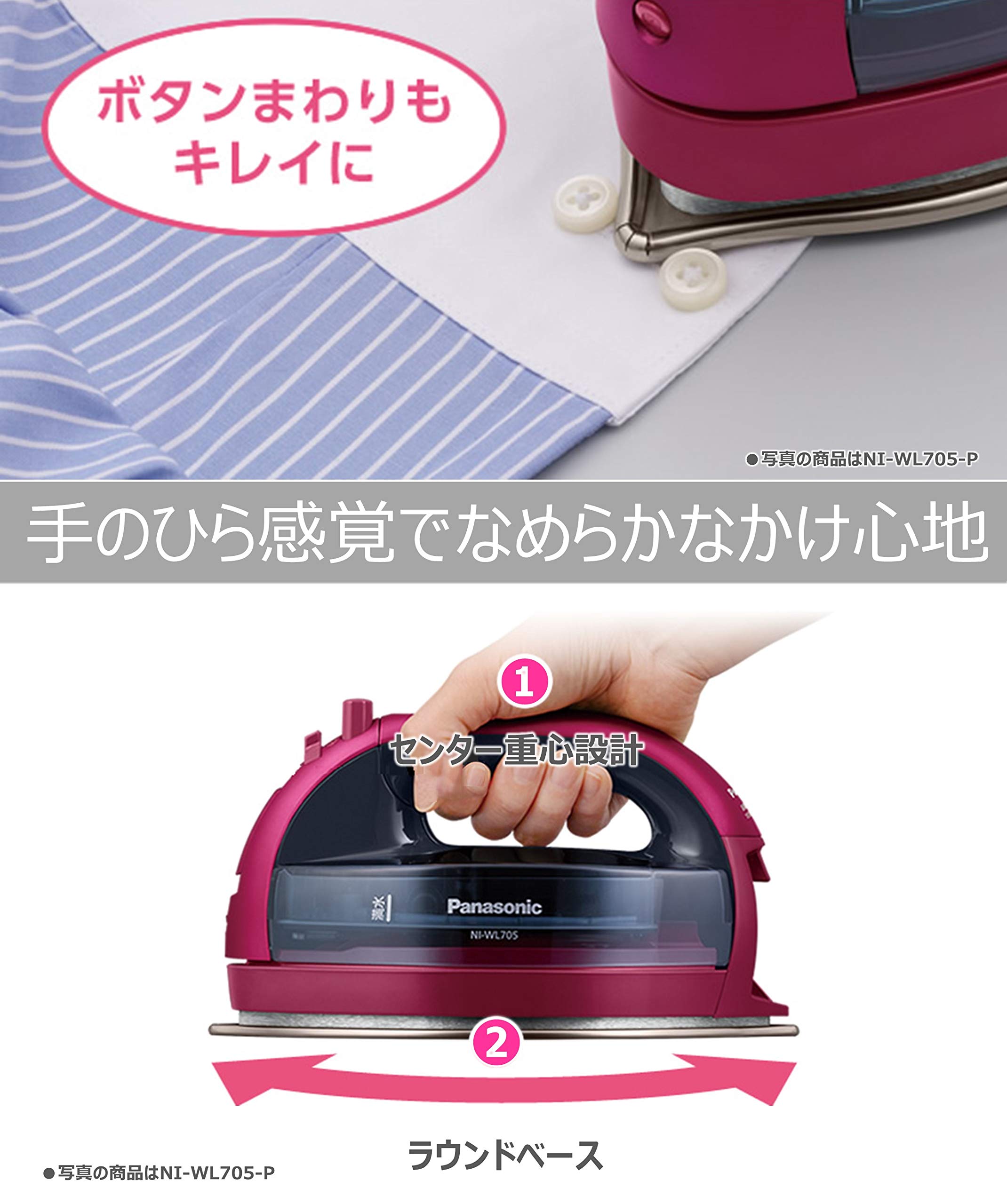 Amazon | パナソニック コードレススチームWヘッドアイロン ホワイト