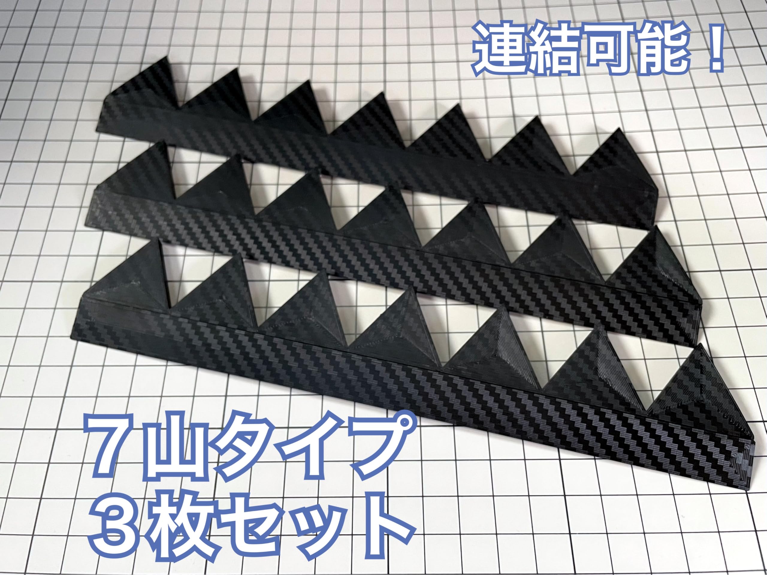 Amazon | シェブロン形状 空力デバイス ABS製 7山3枚 カーボンシボver