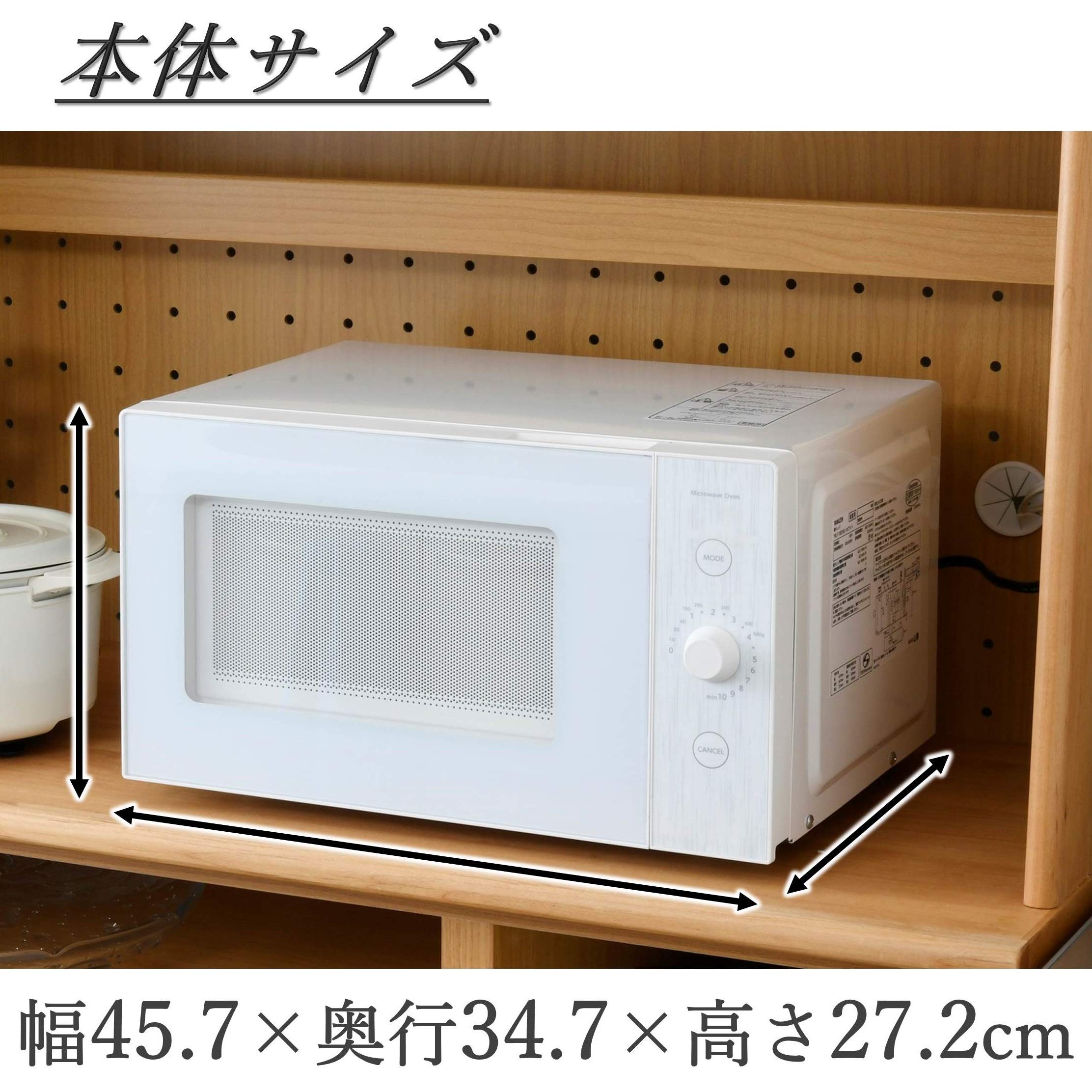 Amazon | [山善] 電子レンジ 18L 単機能 一人暮らし 二人暮らし