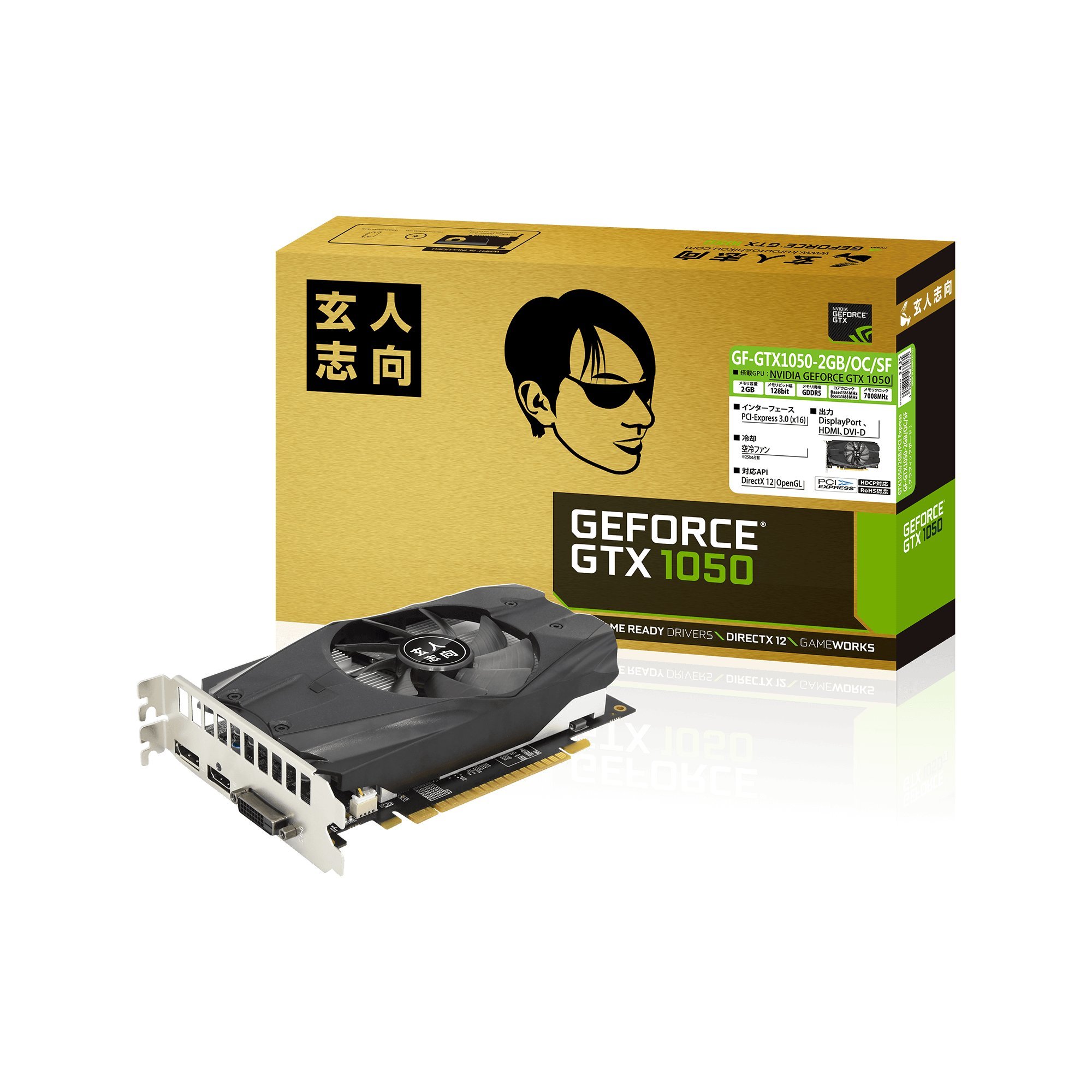 Amazon | 玄人志向 ビデオカードGEFORCE GTX 1050搭載 GF-GTX1050-2GB