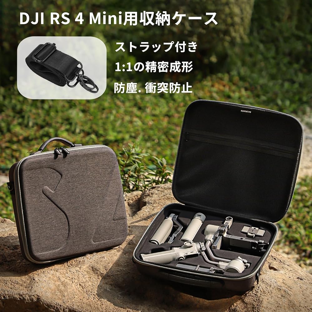 Amazon.co.jp: DJI RS4 Miniケース ポータブル 旅行ハンドバッグ