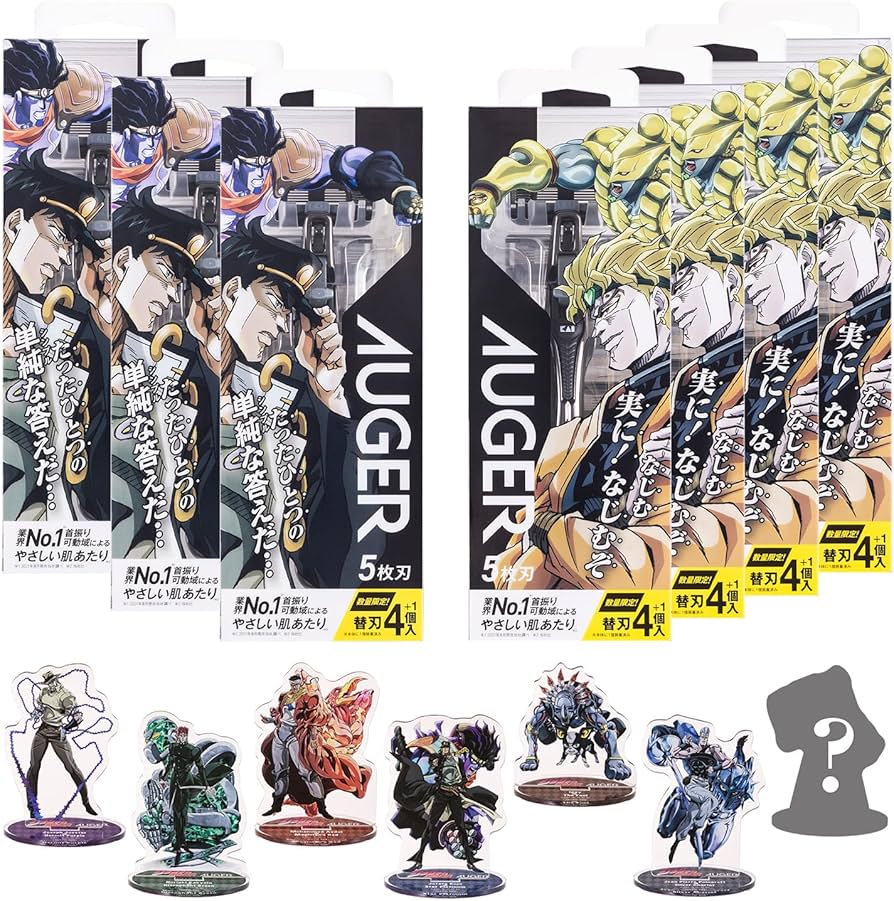 Amazon.co.jp: 貝印 KAI JOJO×AUGERコラボ スペシャルパック（替刃5個