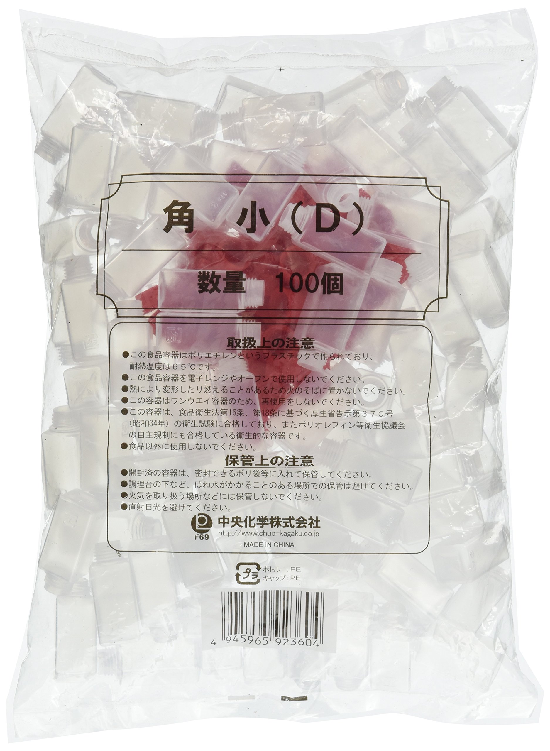 Amazon｜中央化学(Chuo Kagaku) タレビン 角 小 (D) 100個入｜調味料