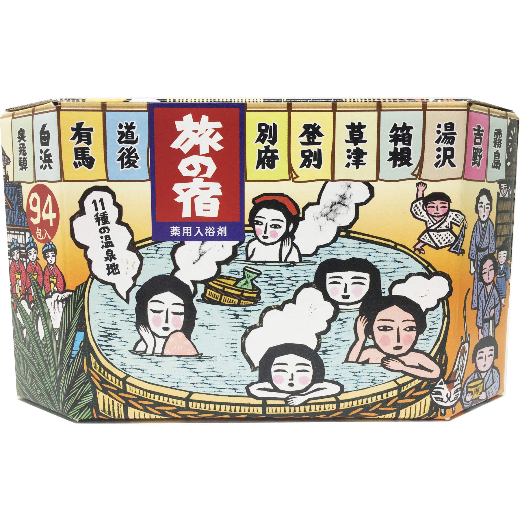 Amazon.co.jp: 旅の宿 11種類入り 94包 : ビューティー